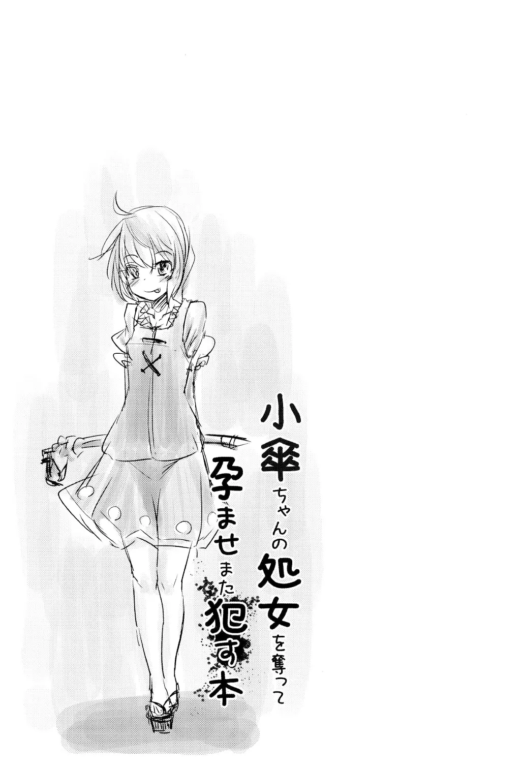 웹툰 이미지 19