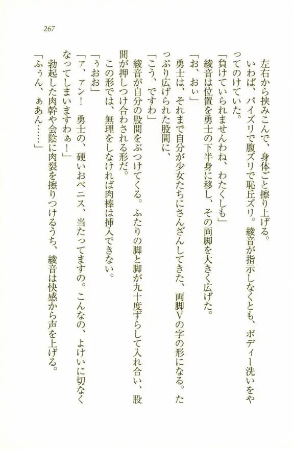 웹툰 이미지 268