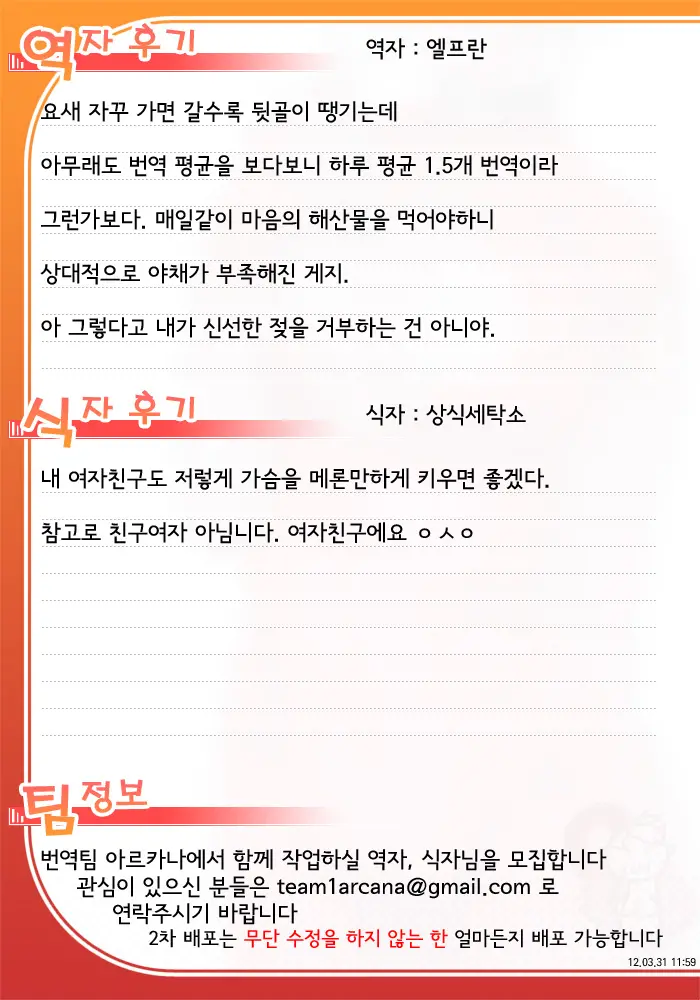 웹툰 이미지 0
