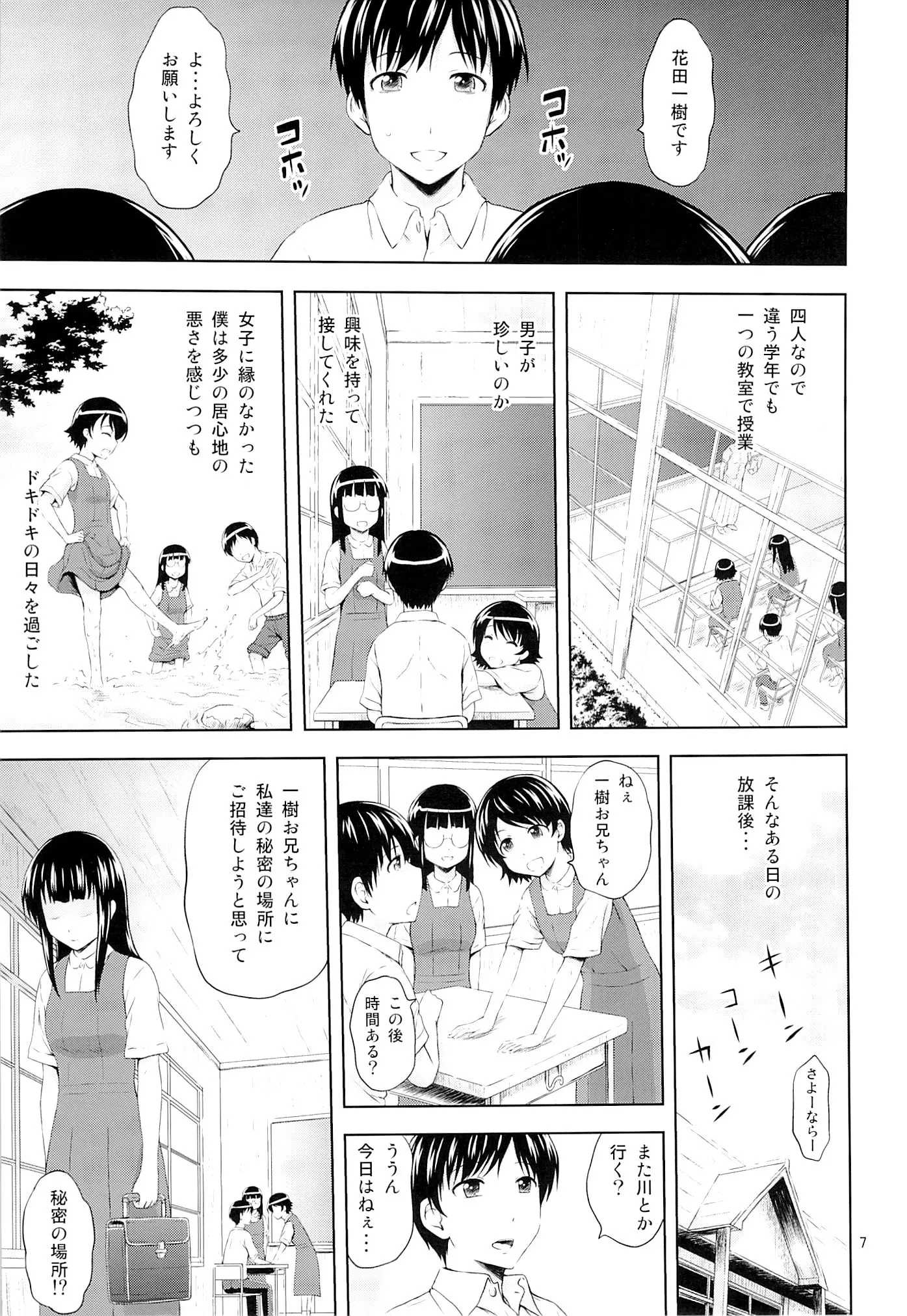 웹툰 이미지 5