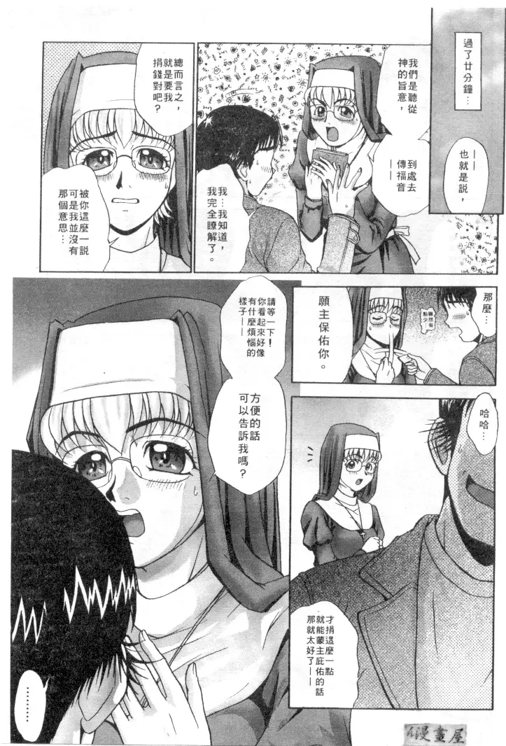 웹툰 이미지 167