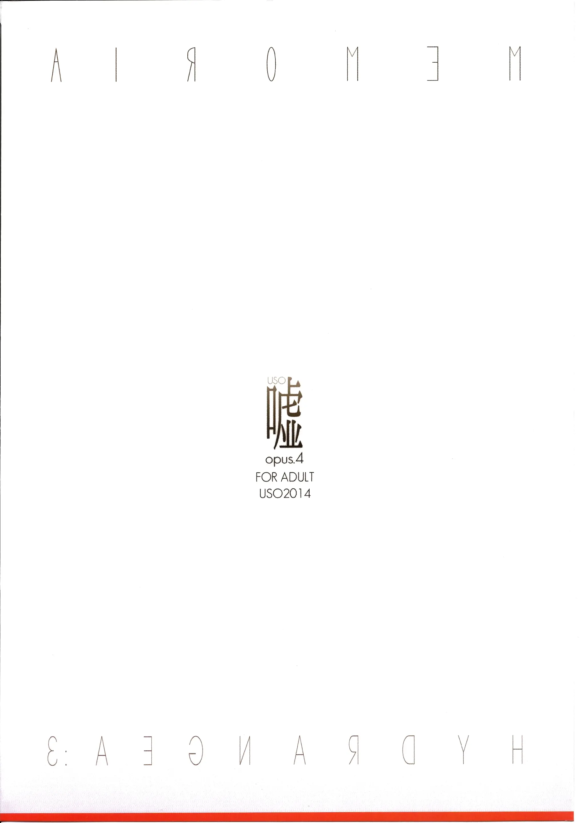웹툰 이미지 35