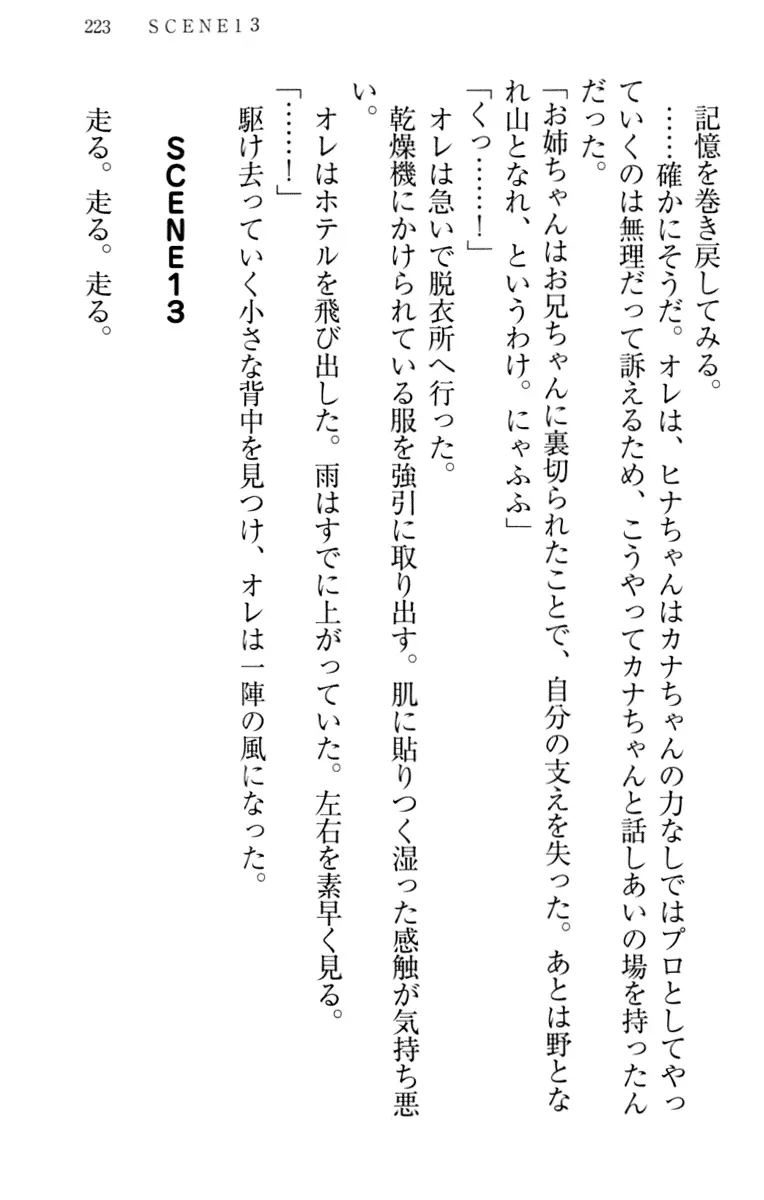 웹툰 이미지 232