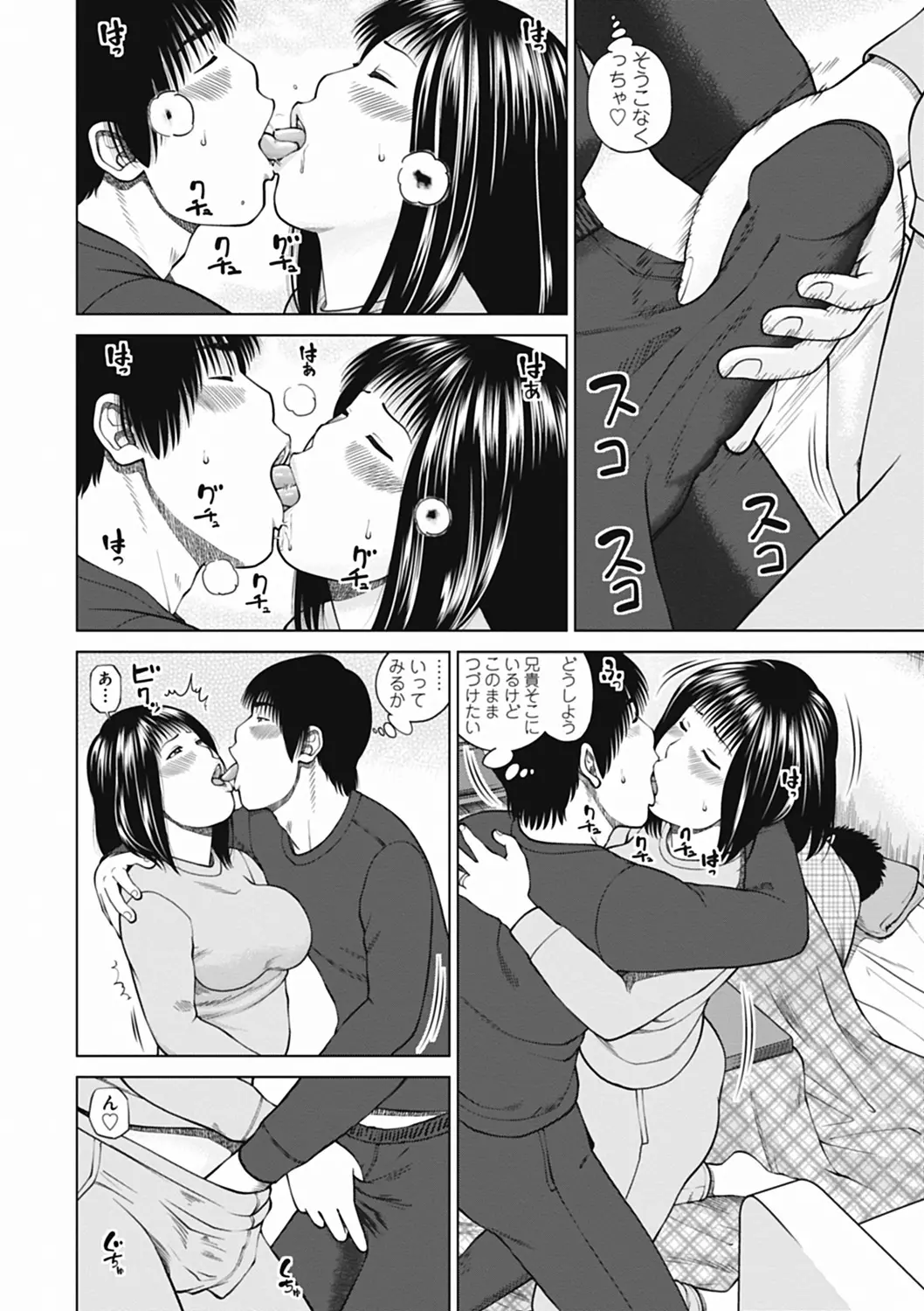웹툰 이미지 51
