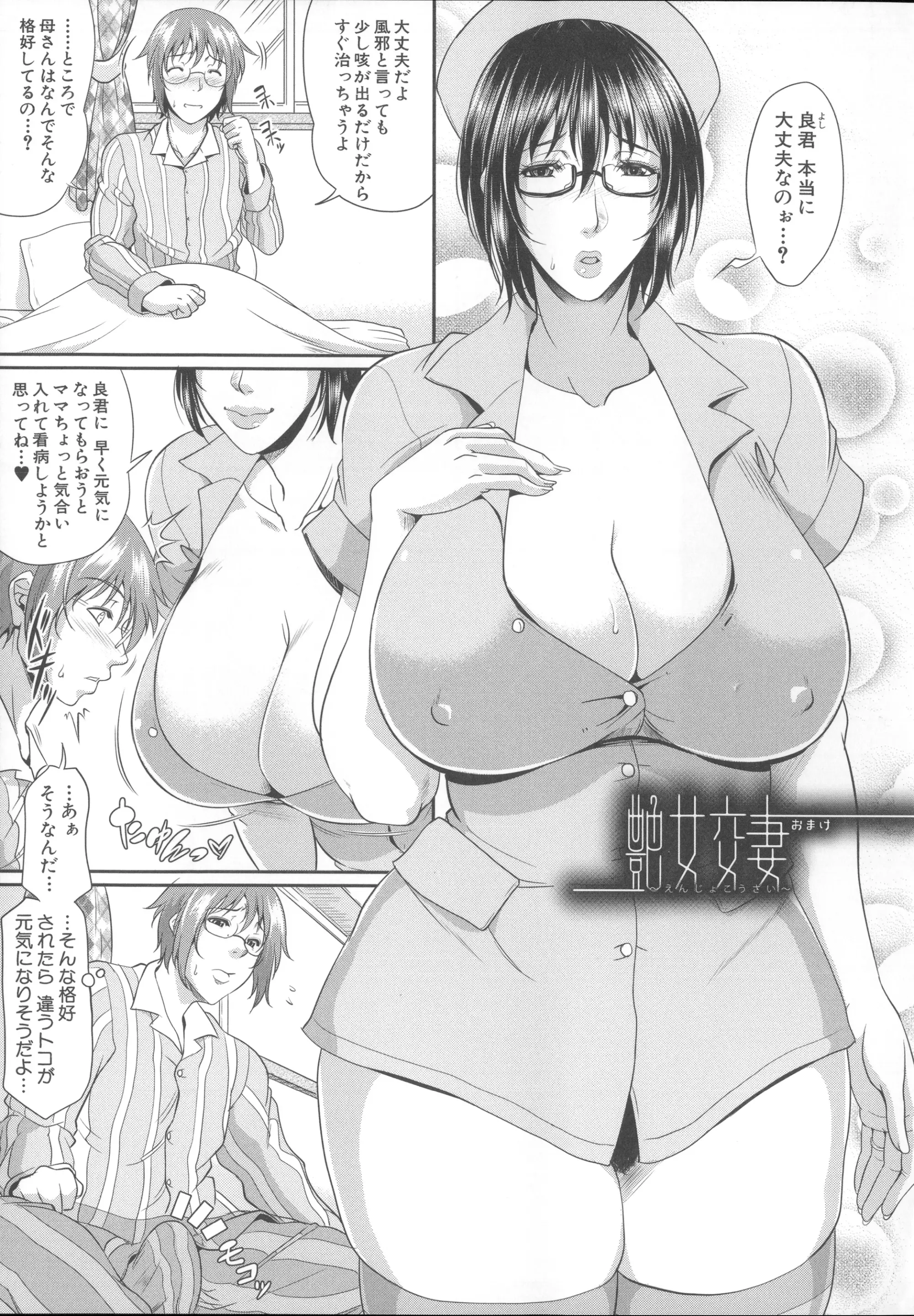 웹툰 이미지 215