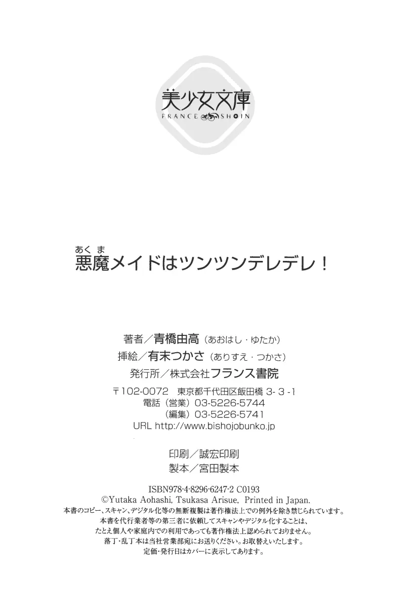 웹툰 이미지 321