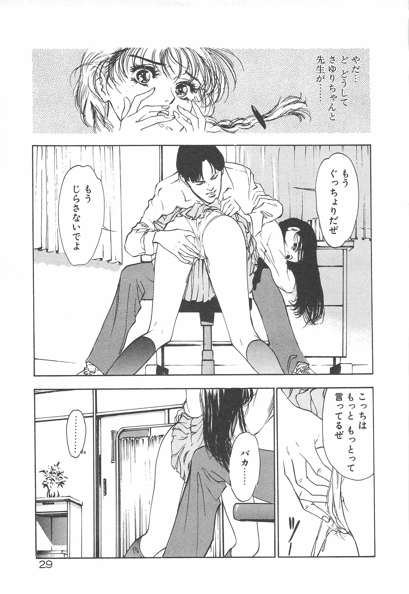 웹툰 이미지 31