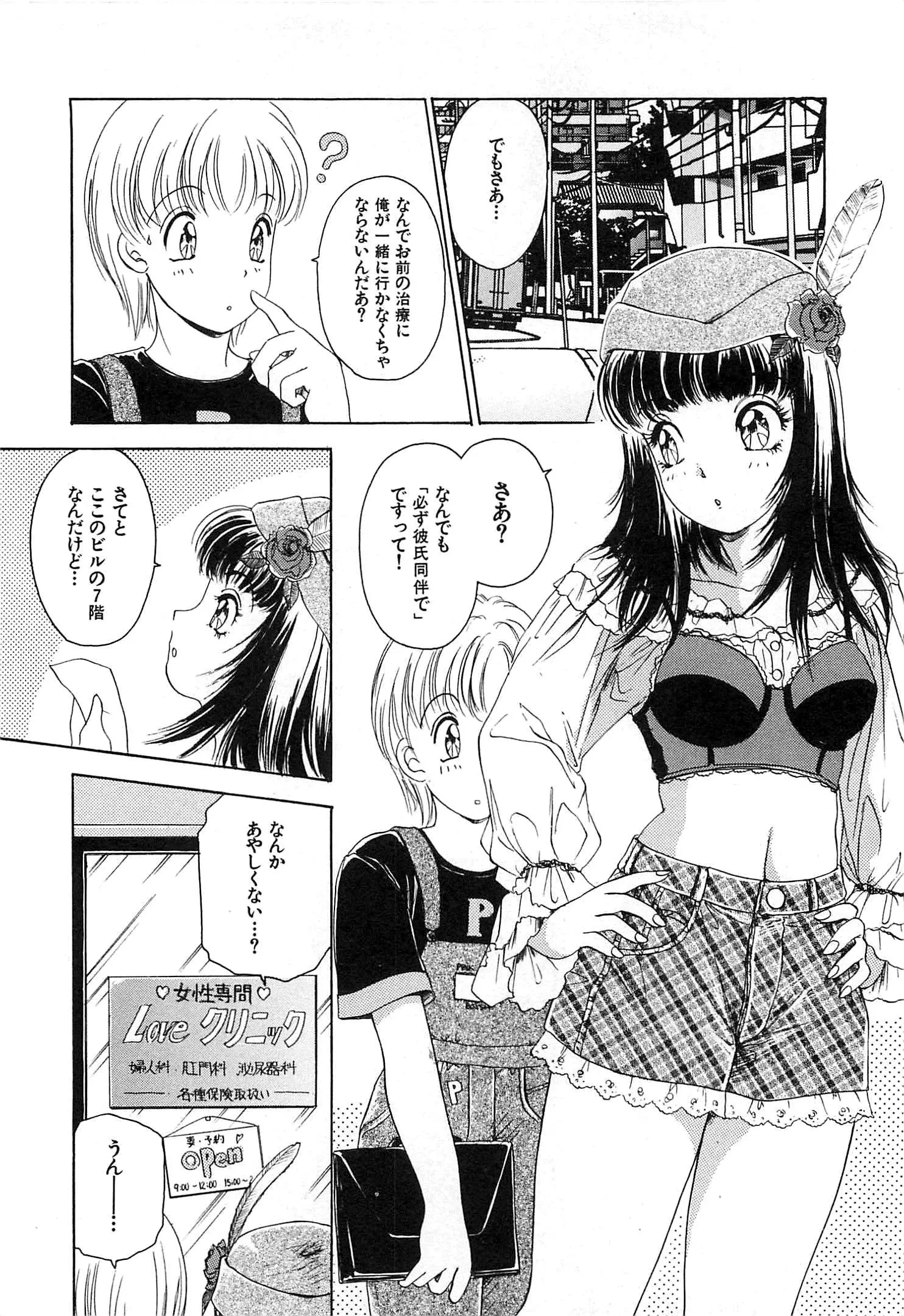 웹툰 이미지 238