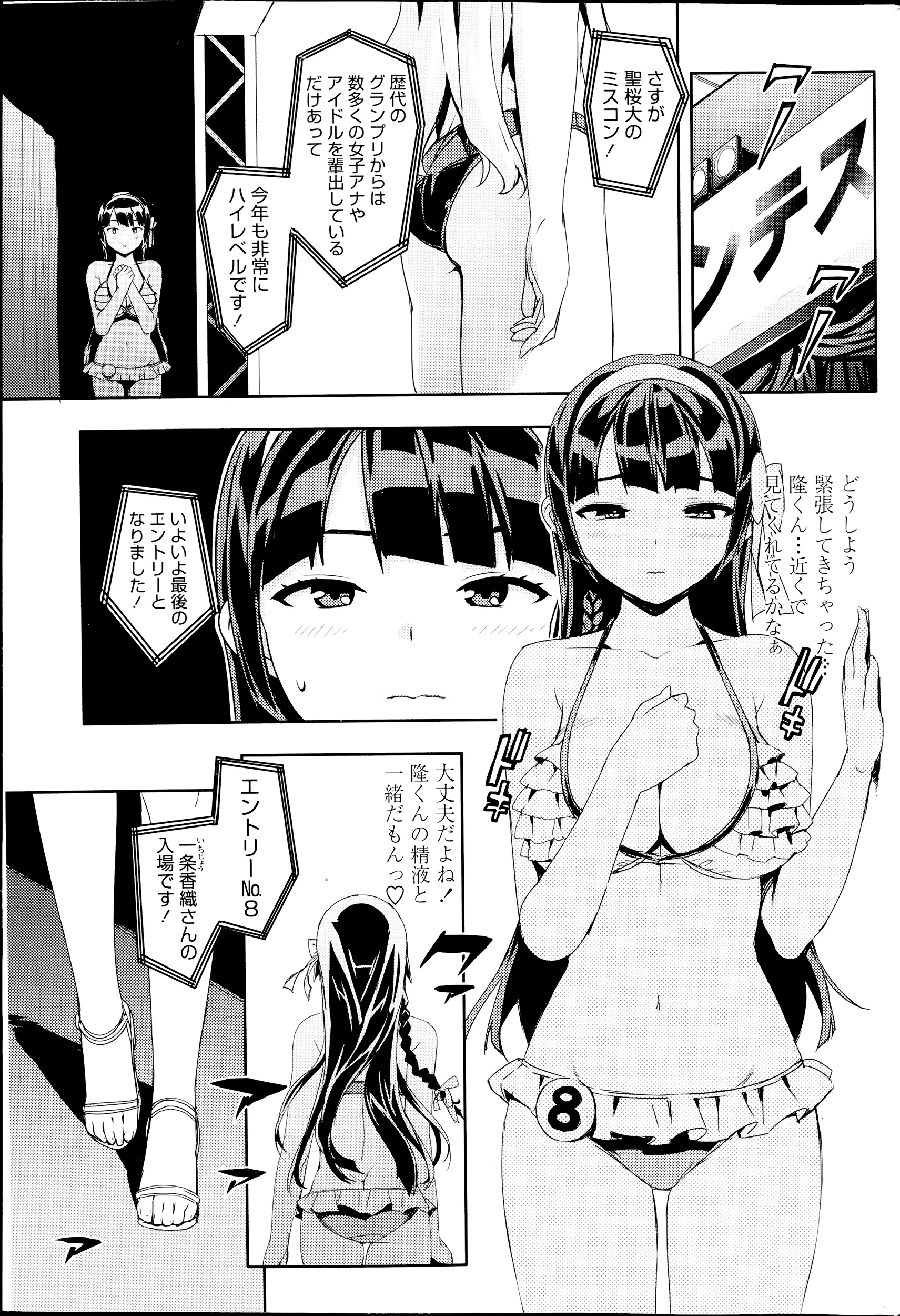 웹툰 이미지 68