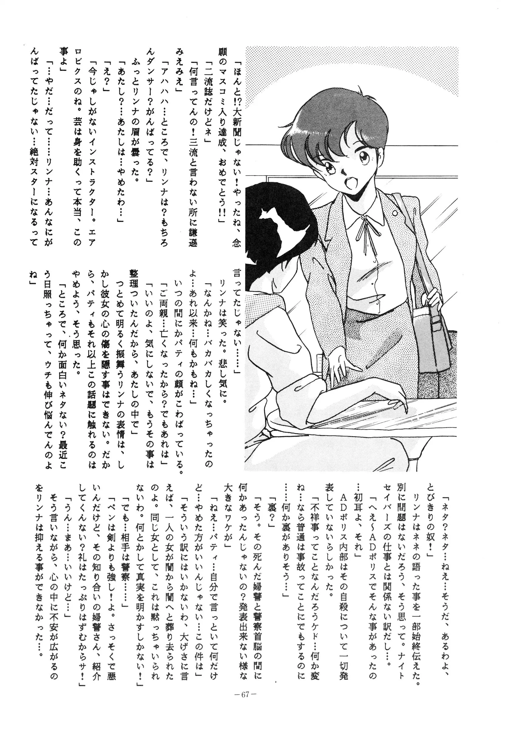 웹툰 이미지 66