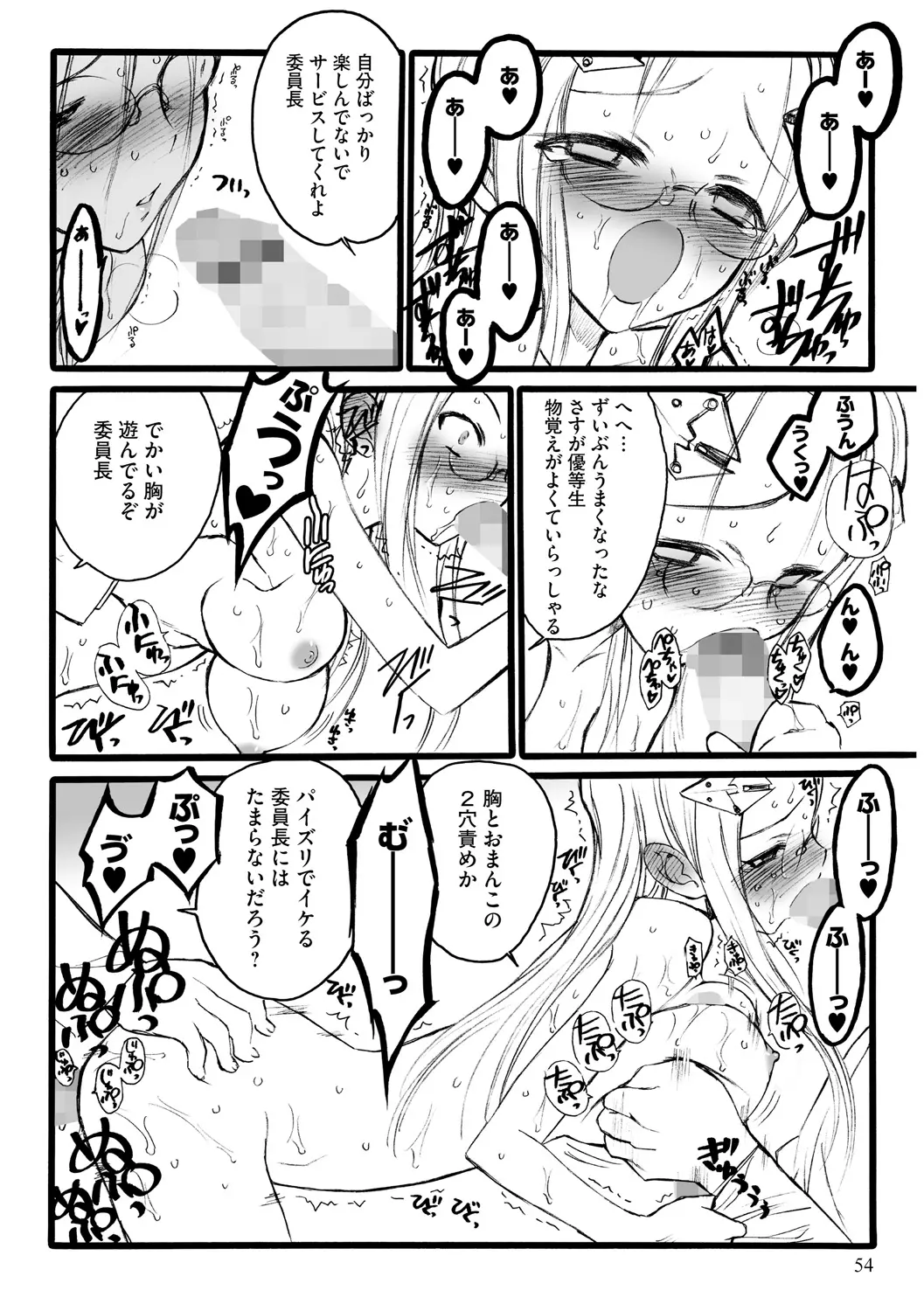 웹툰 이미지 53