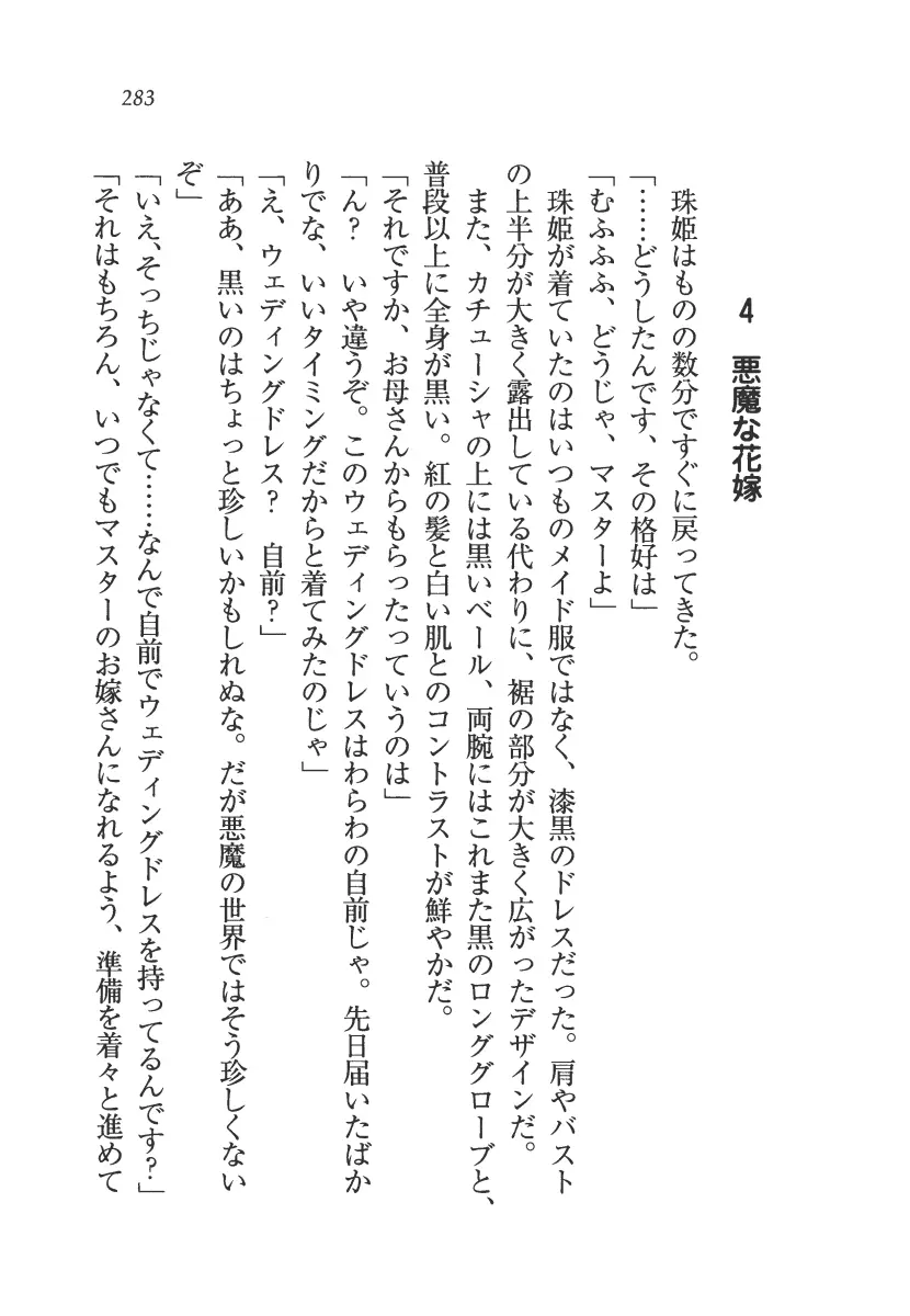 웹툰 이미지 283