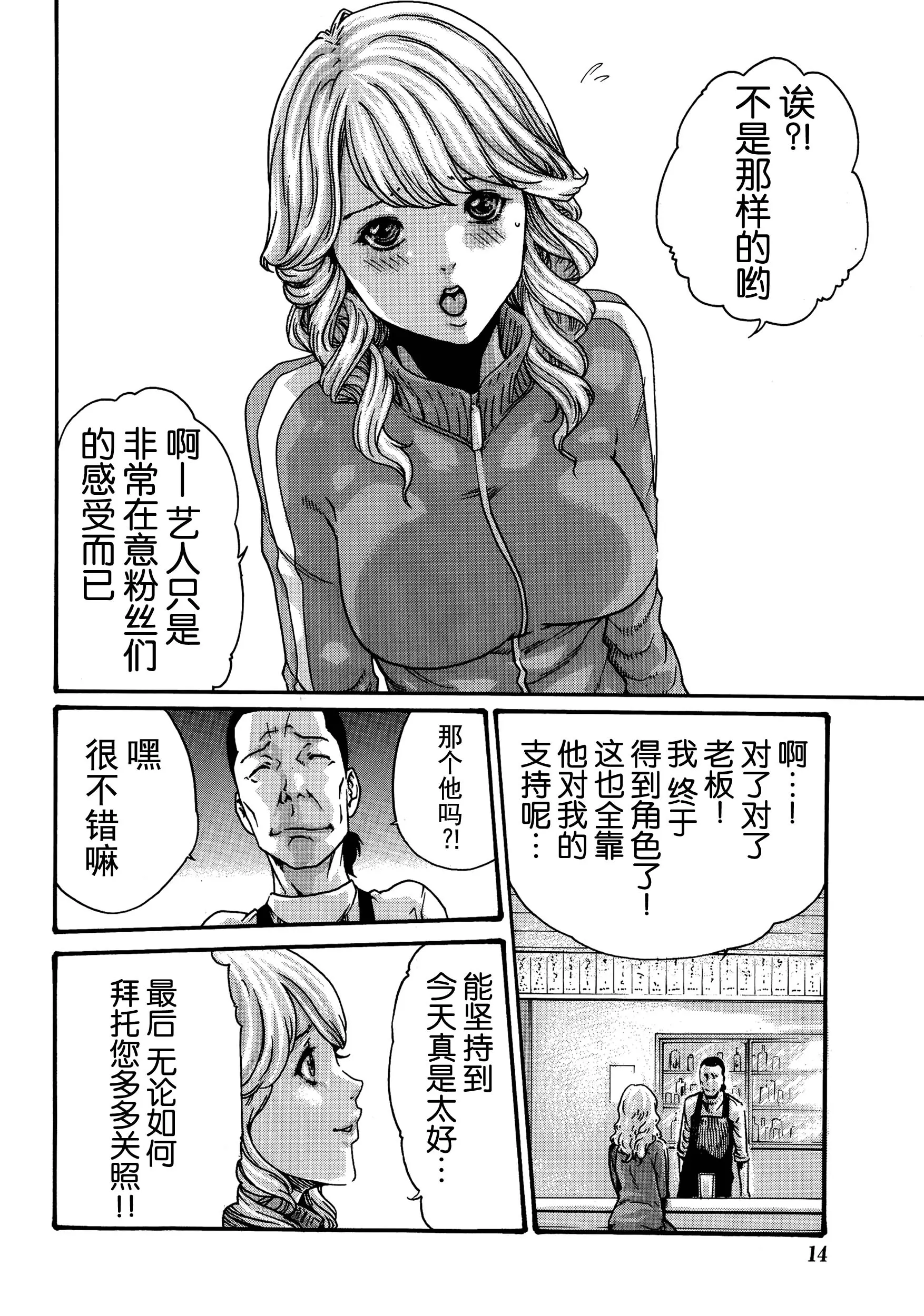 웹툰 이미지 76