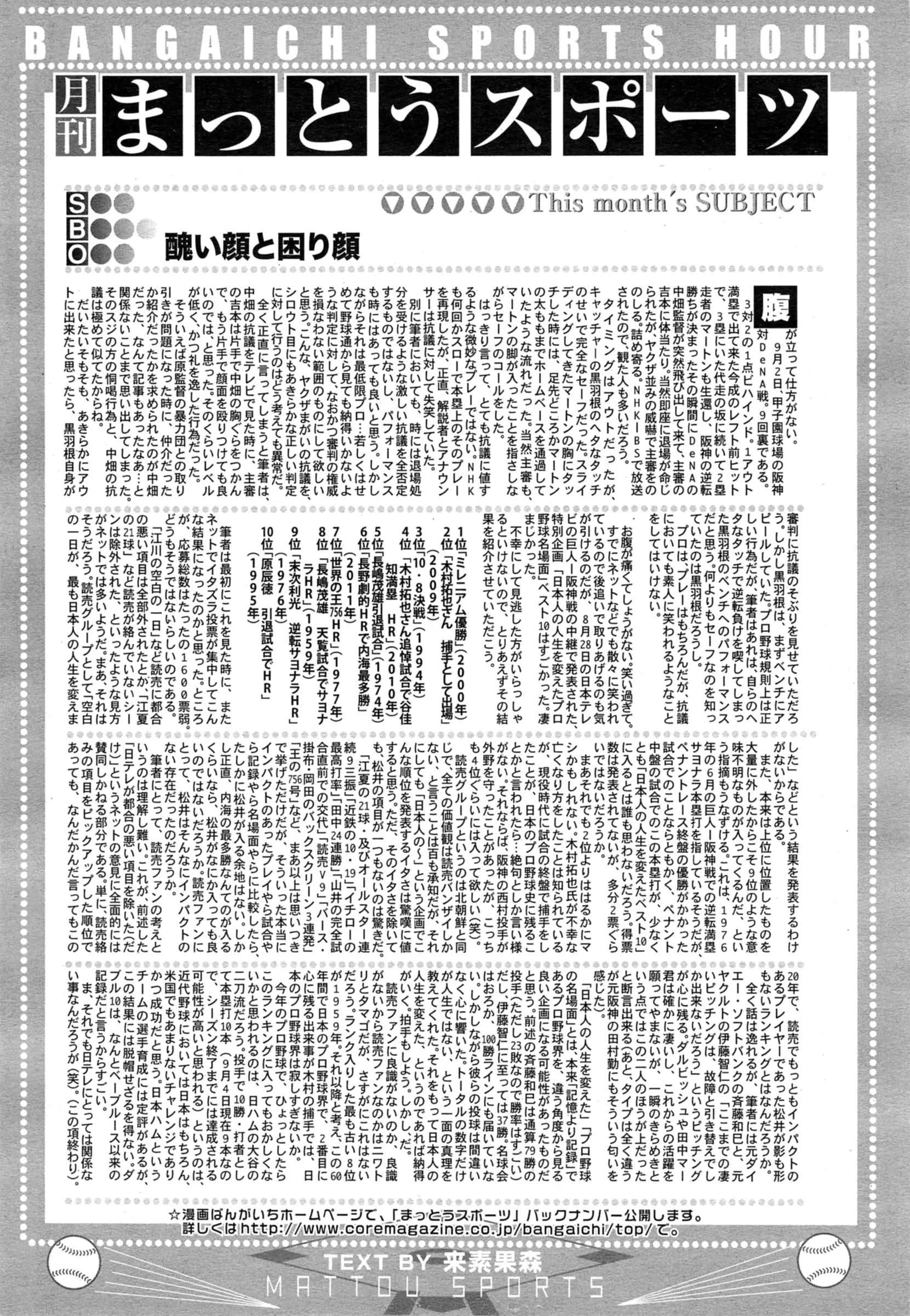 웹툰 이미지 318