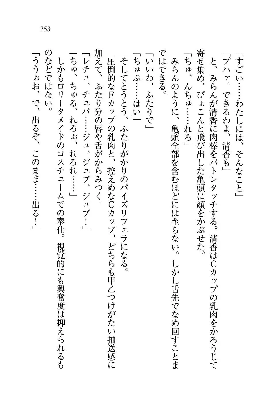 웹툰 이미지 255