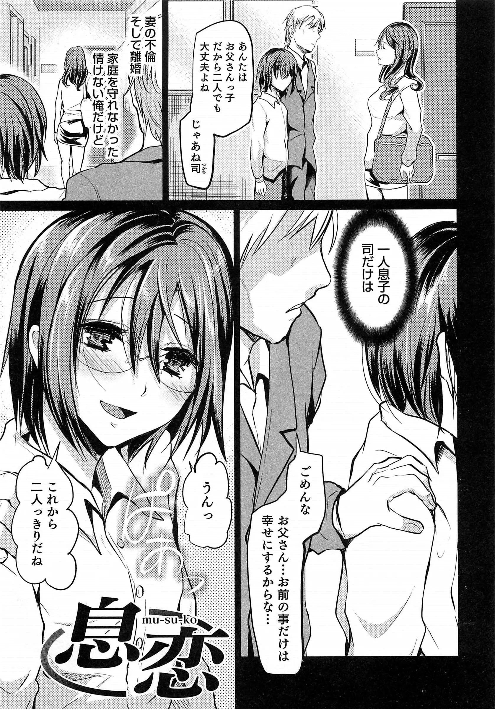 웹툰 이미지 181