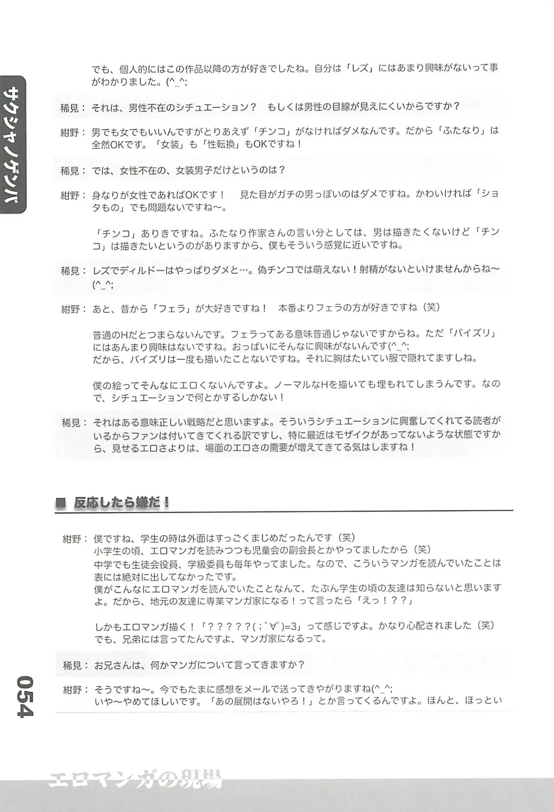 웹툰 이미지 83