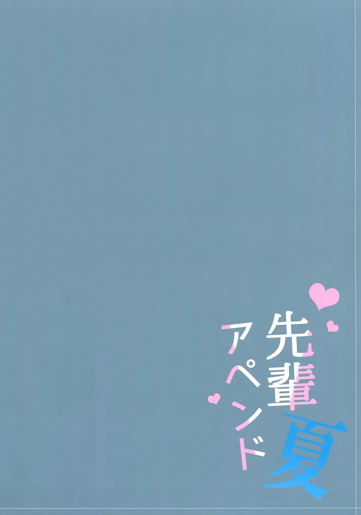 웹툰 이미지 20