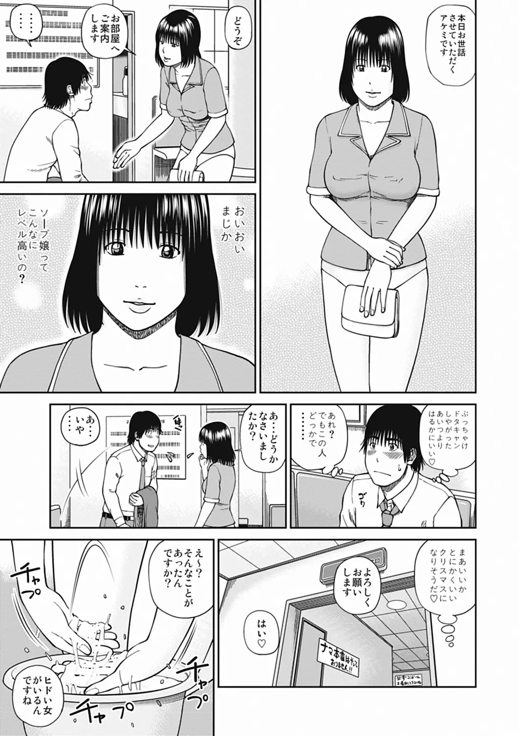 웹툰 이미지 26