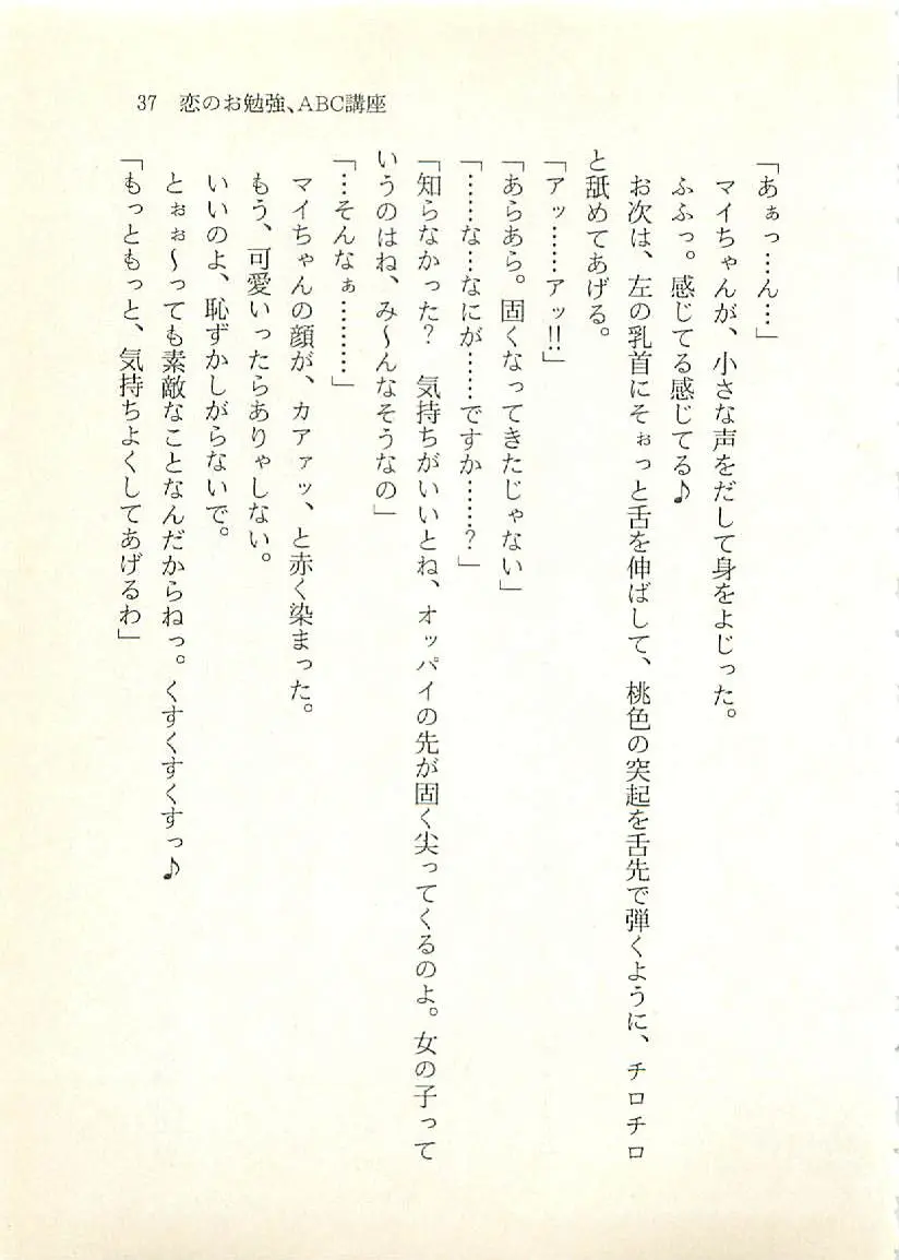 웹툰 이미지 37