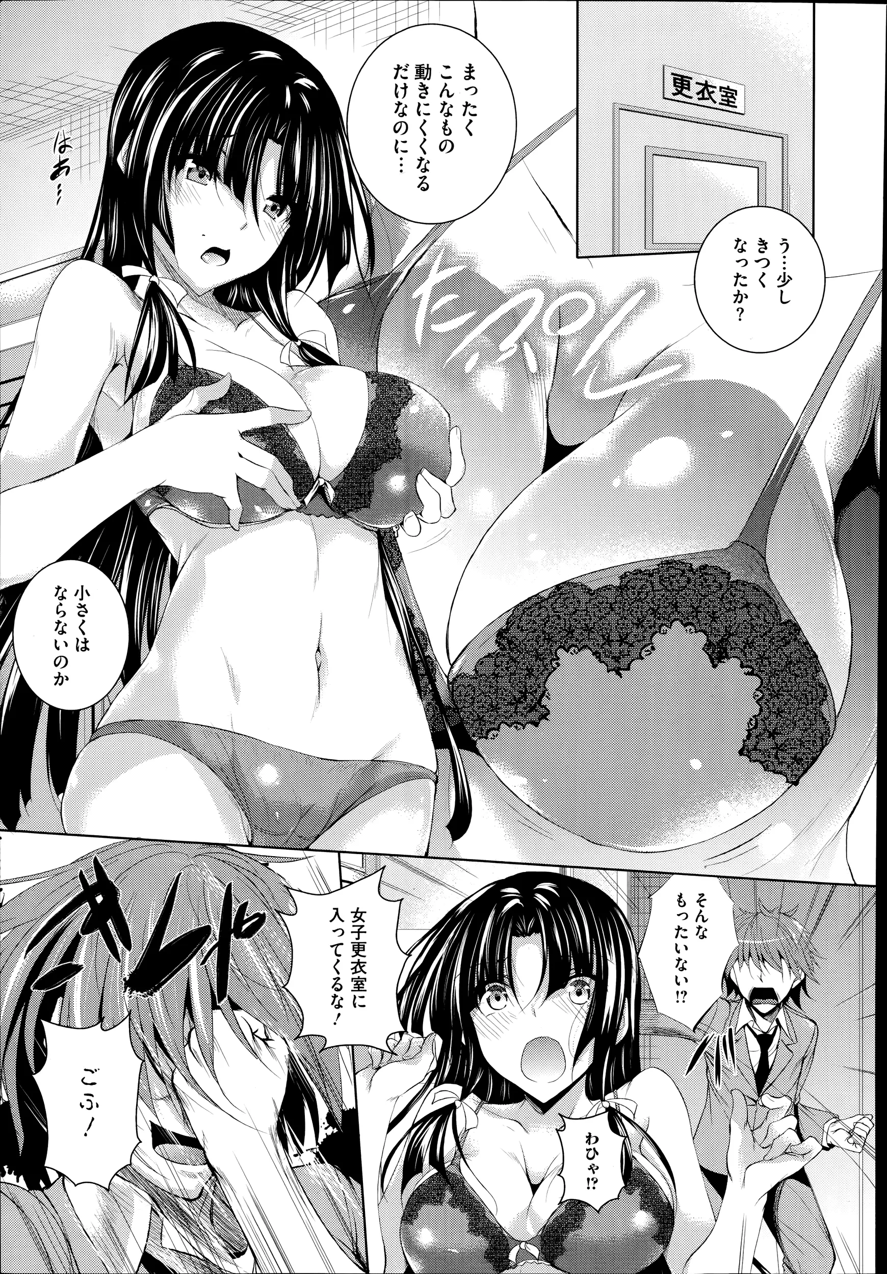 웹툰 이미지 22