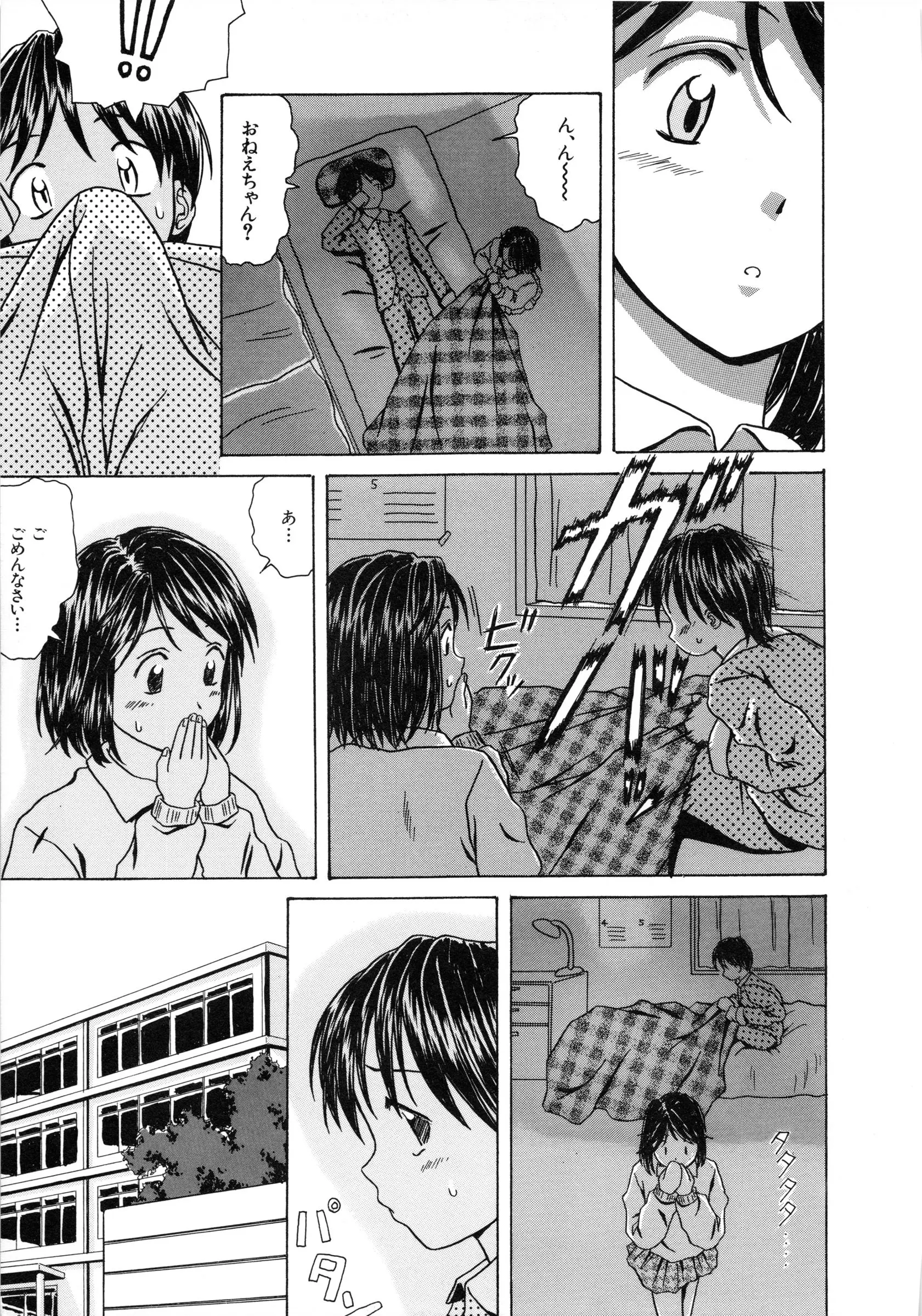 웹툰 이미지 164