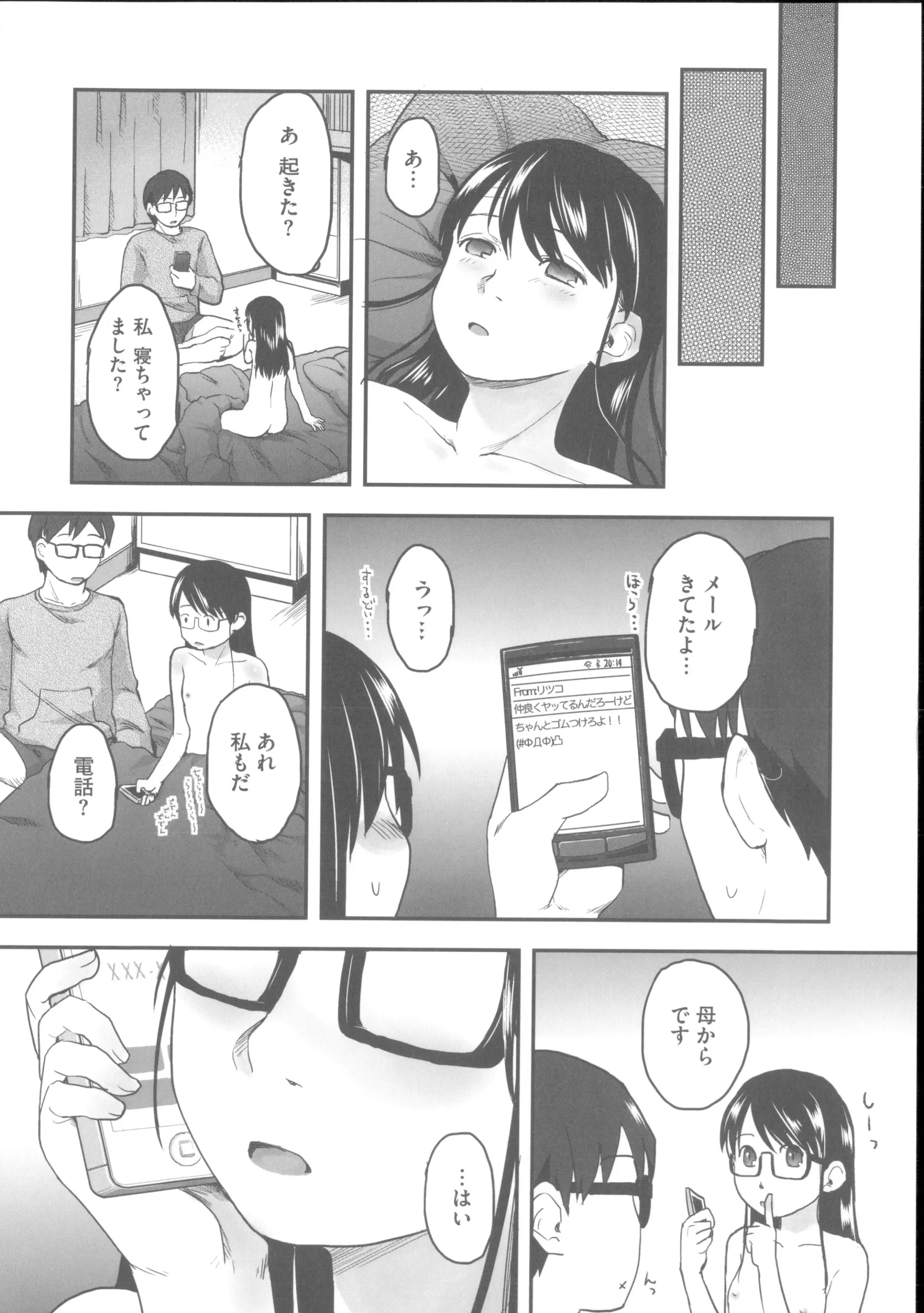 웹툰 이미지 136