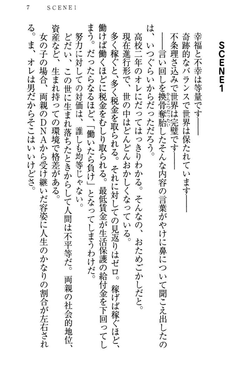 웹툰 이미지 16