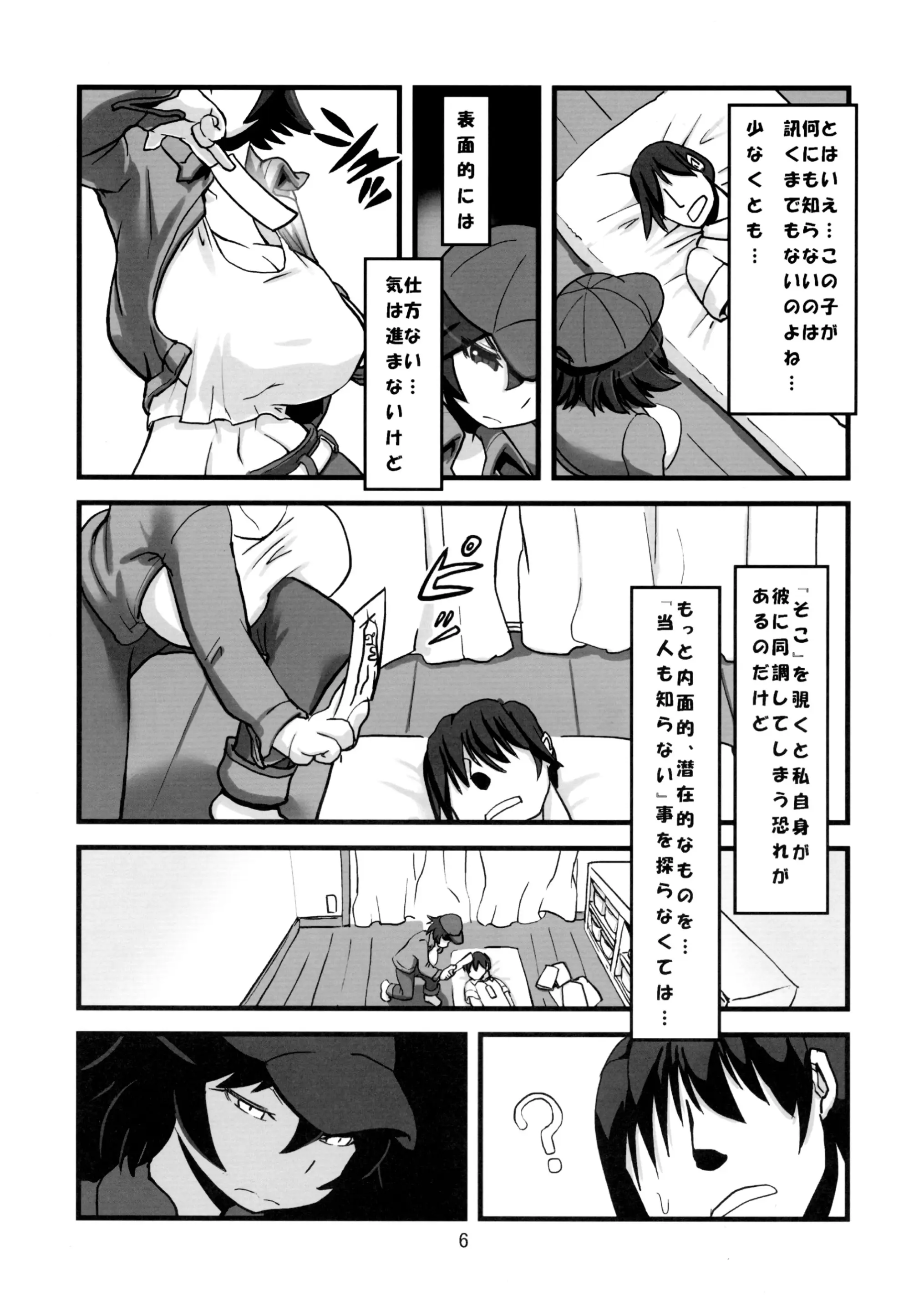 웹툰 이미지 7