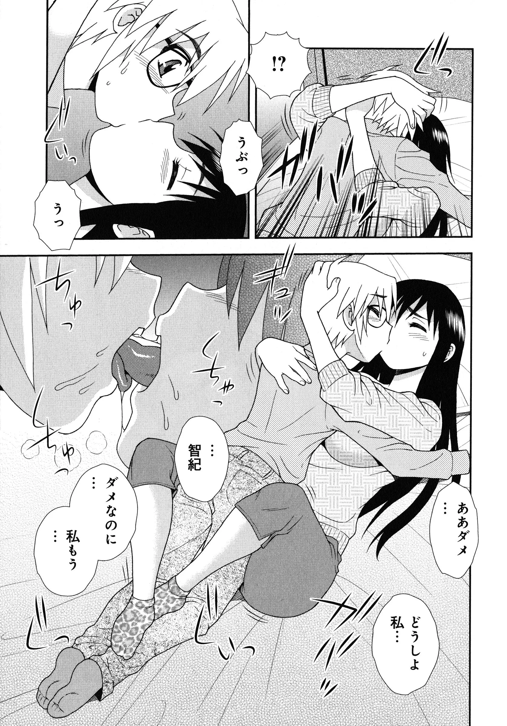 웹툰 이미지 30