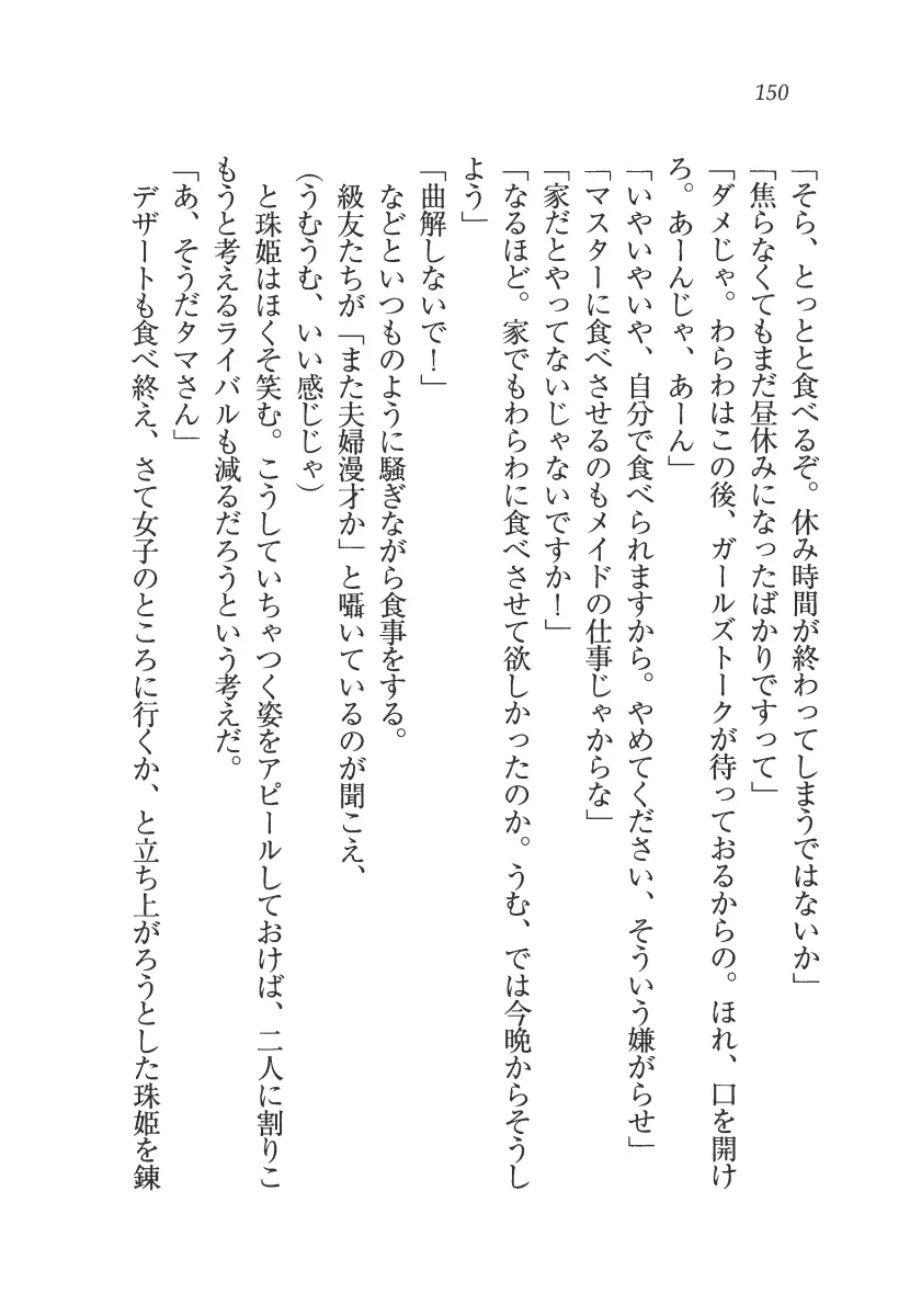 웹툰 이미지 150