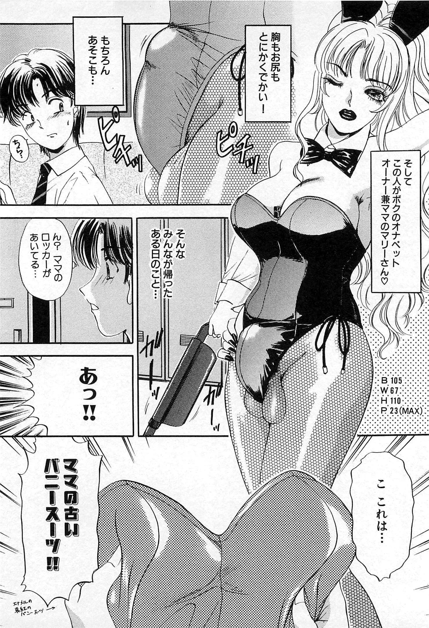 웹툰 이미지 226