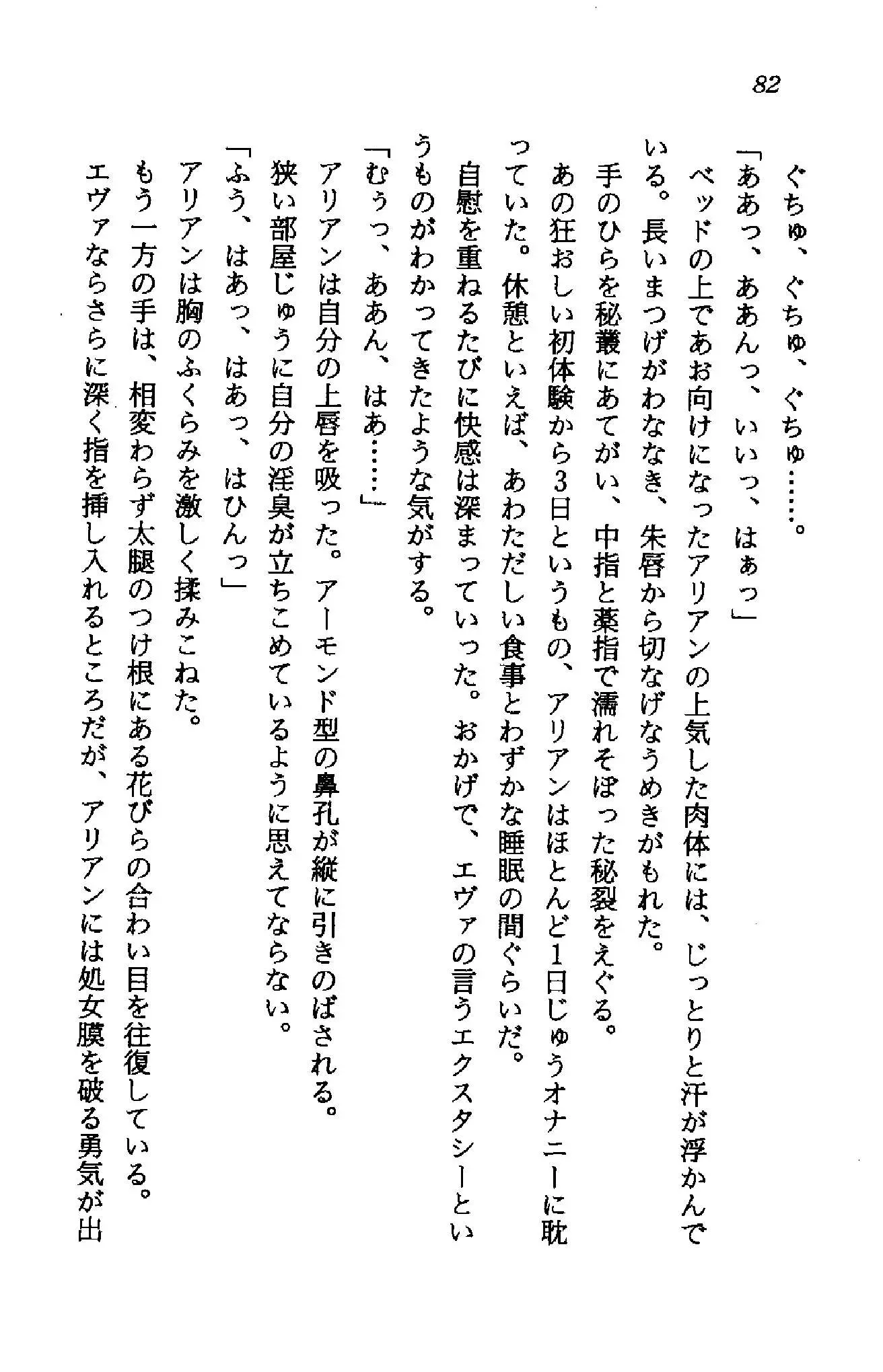 웹툰 이미지 80