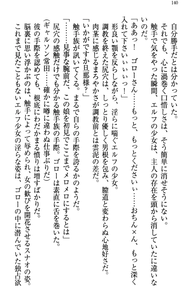 웹툰 이미지 149