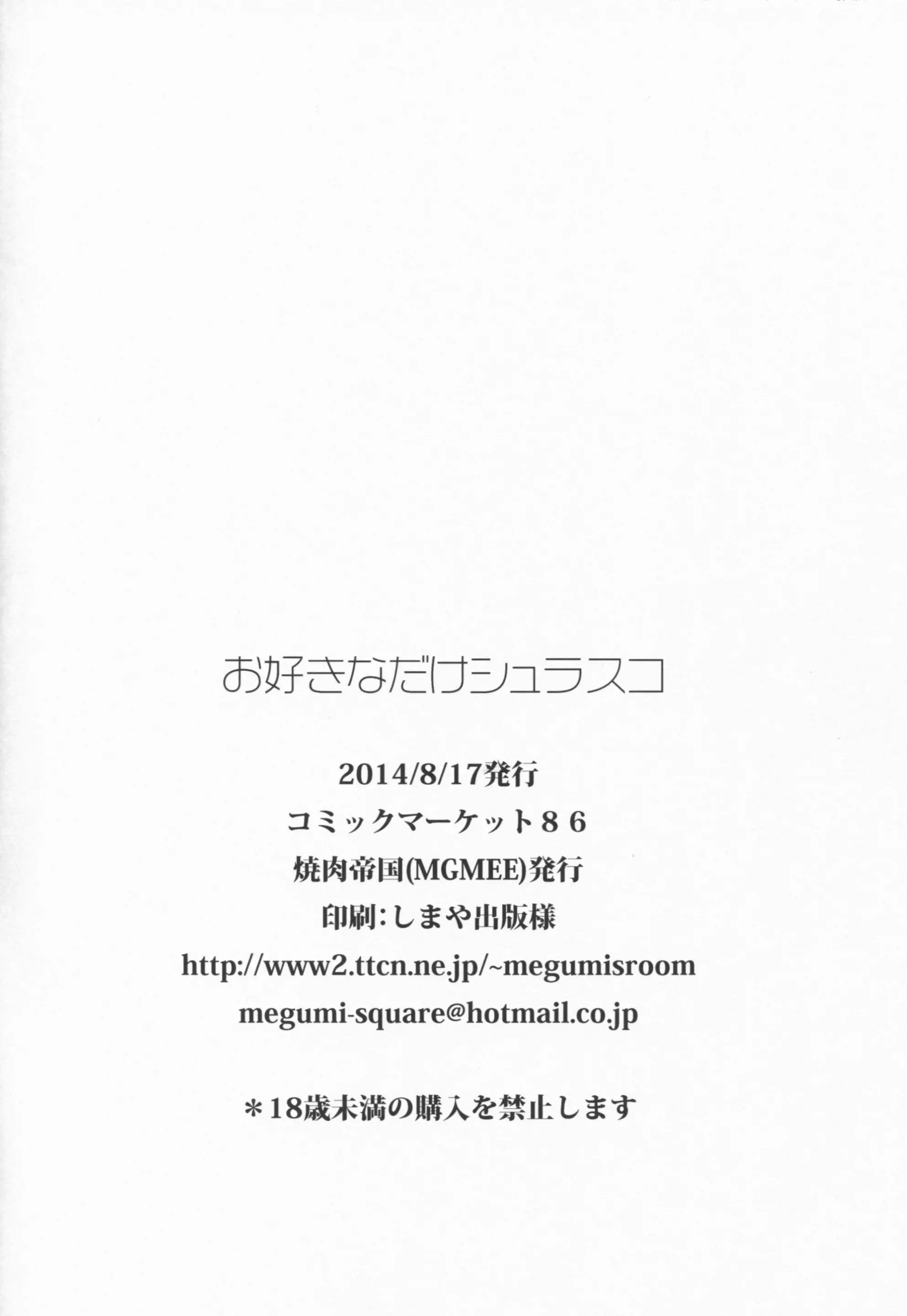 웹툰 이미지 20
