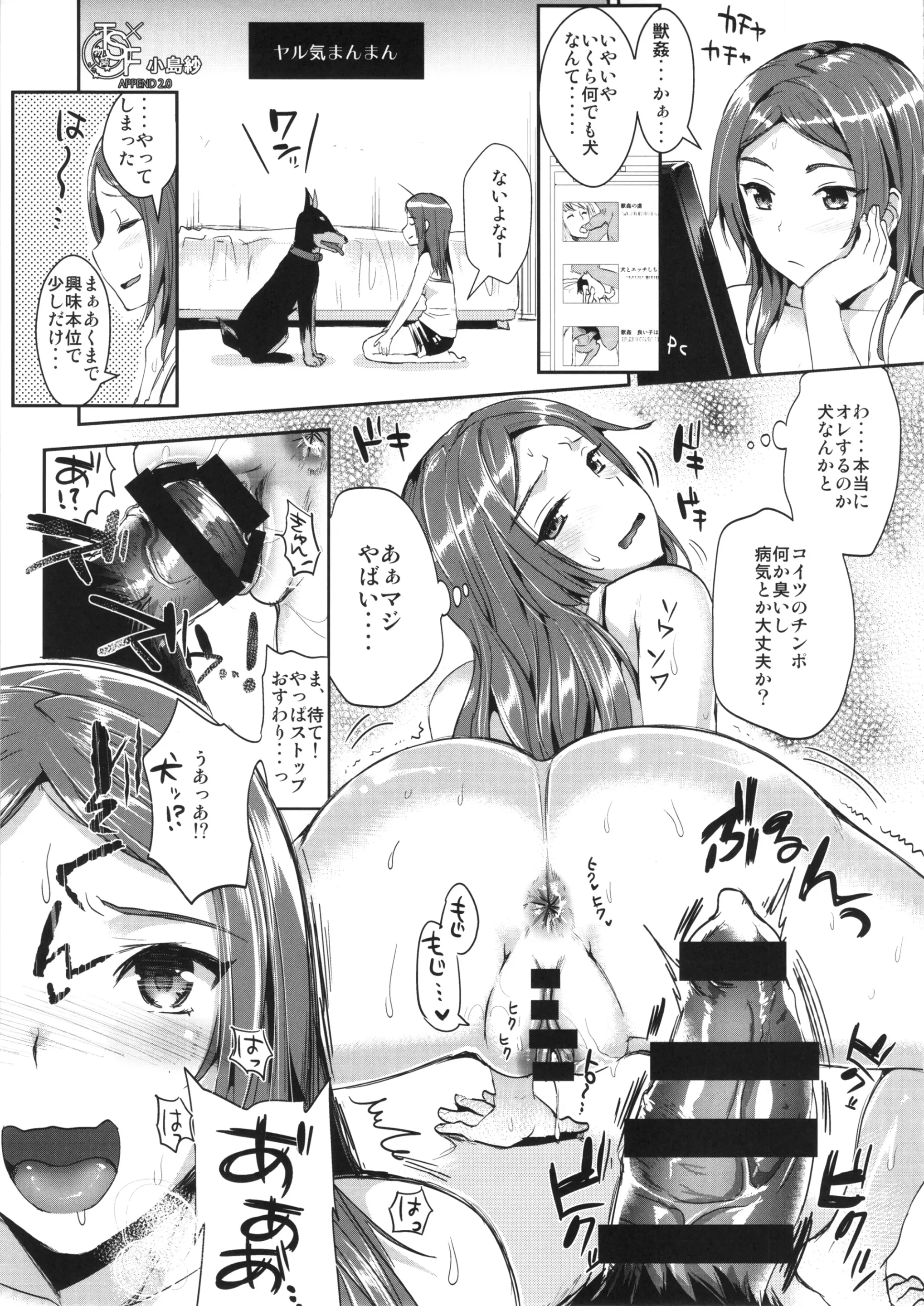 웹툰 이미지 72
