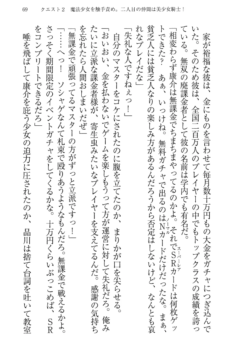 웹툰 이미지 78