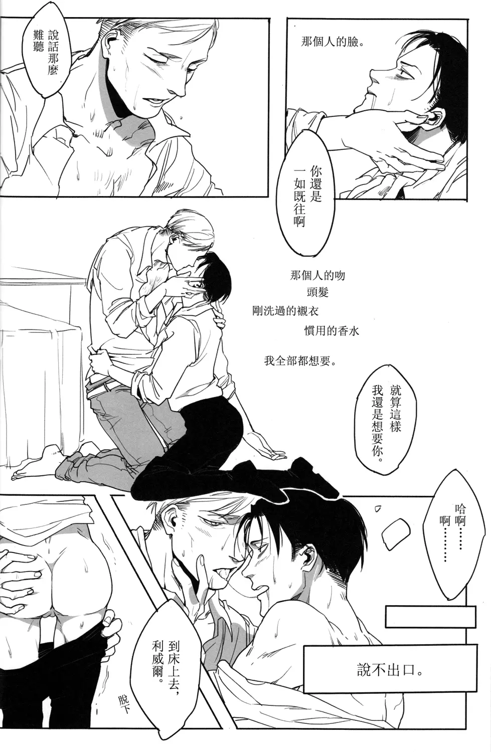웹툰 이미지 43
