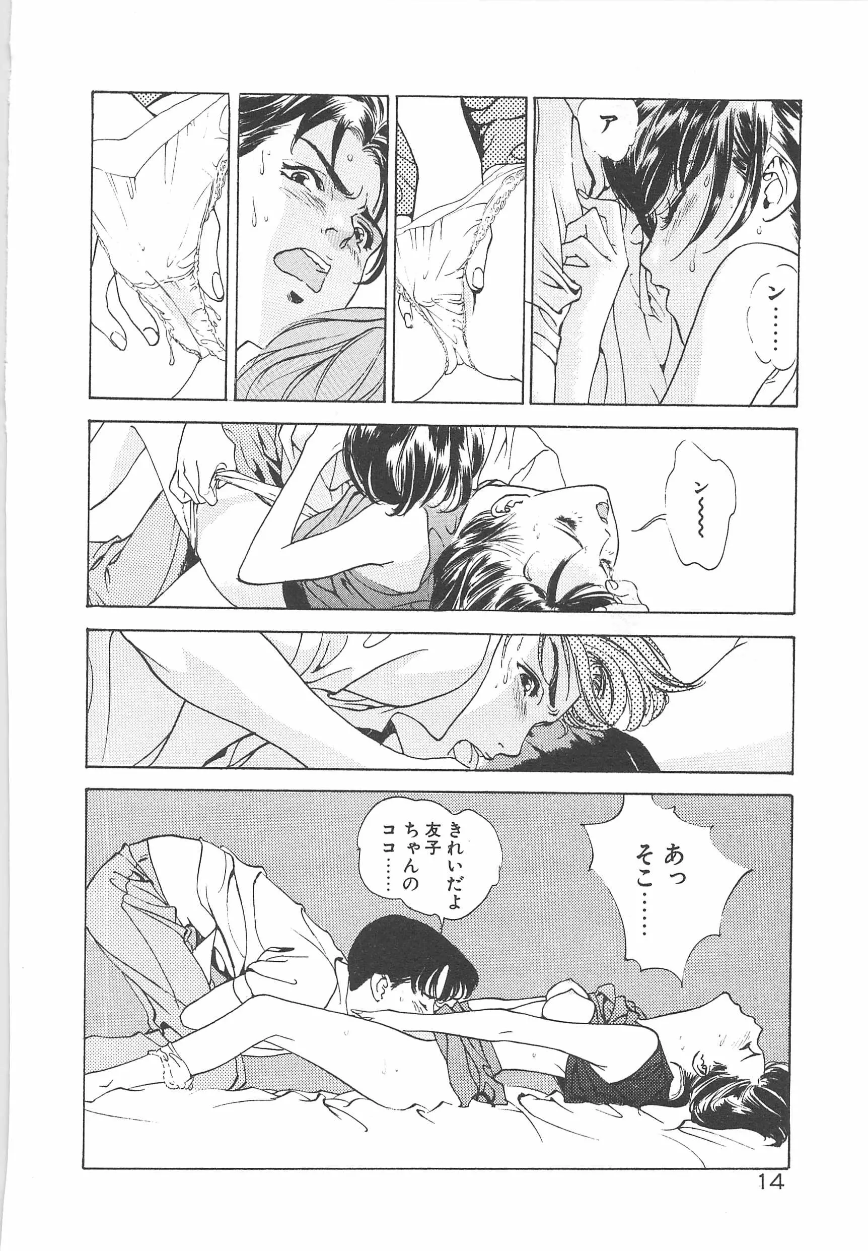 웹툰 이미지 16