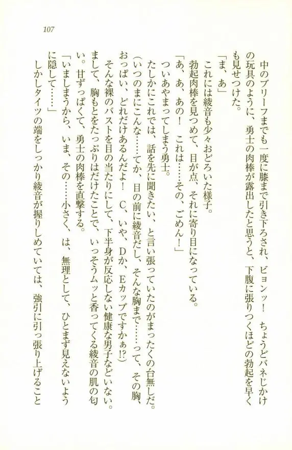 웹툰 이미지 108