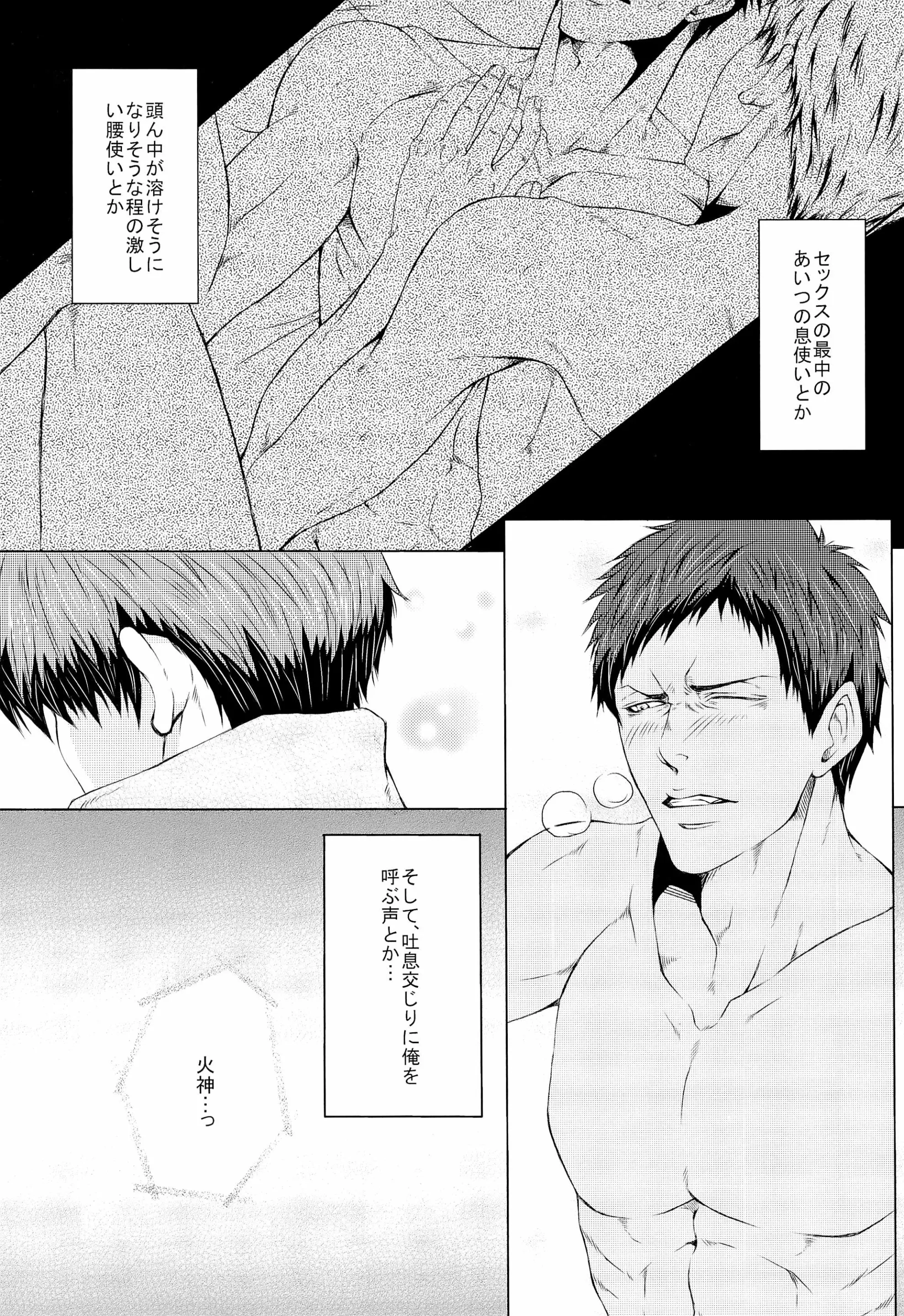 웹툰 이미지 8