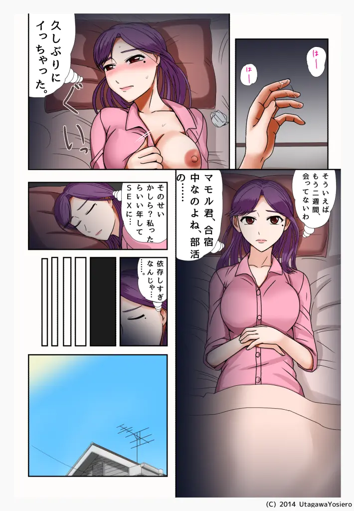 웹툰 이미지 7