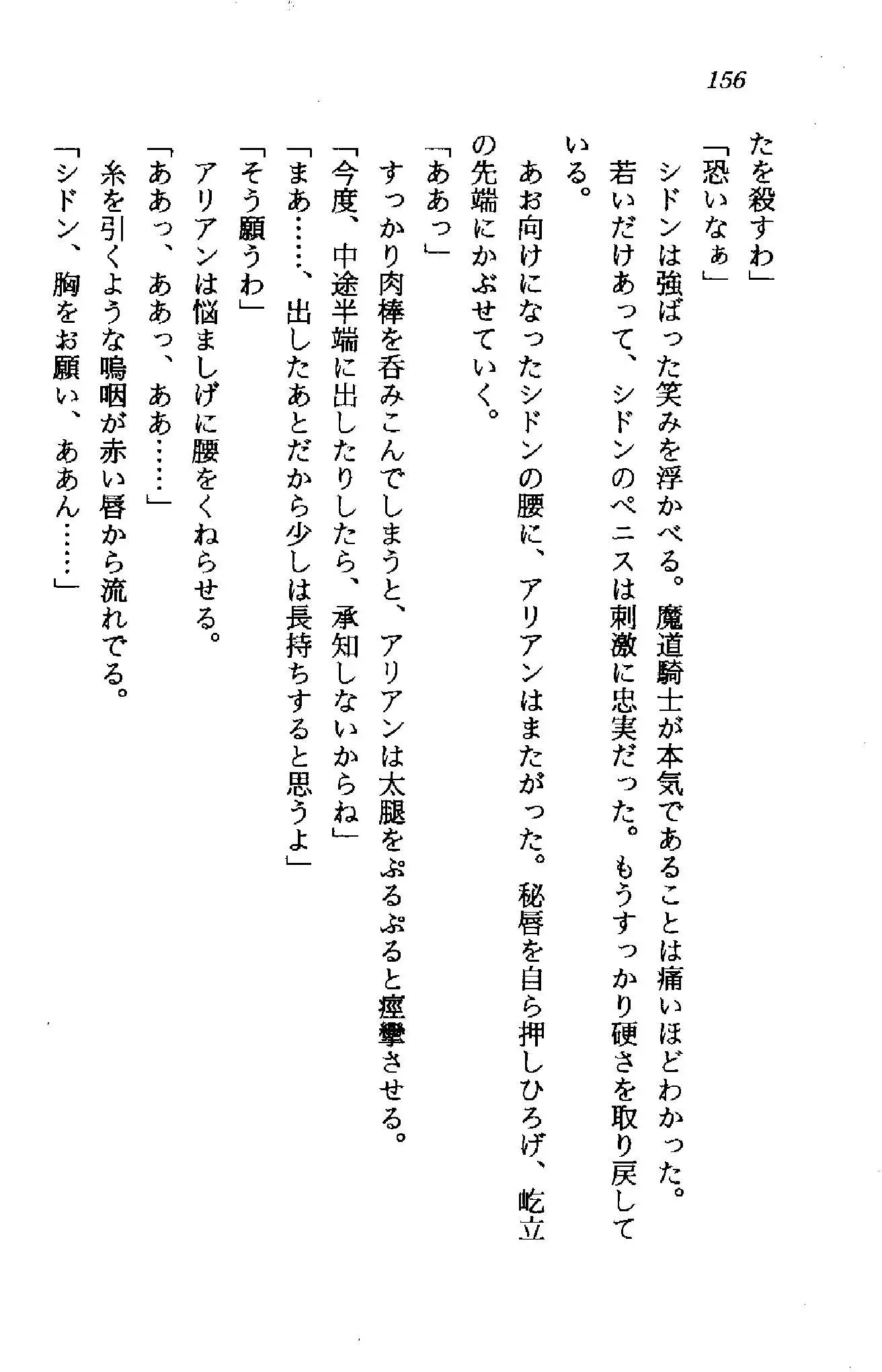 웹툰 이미지 154