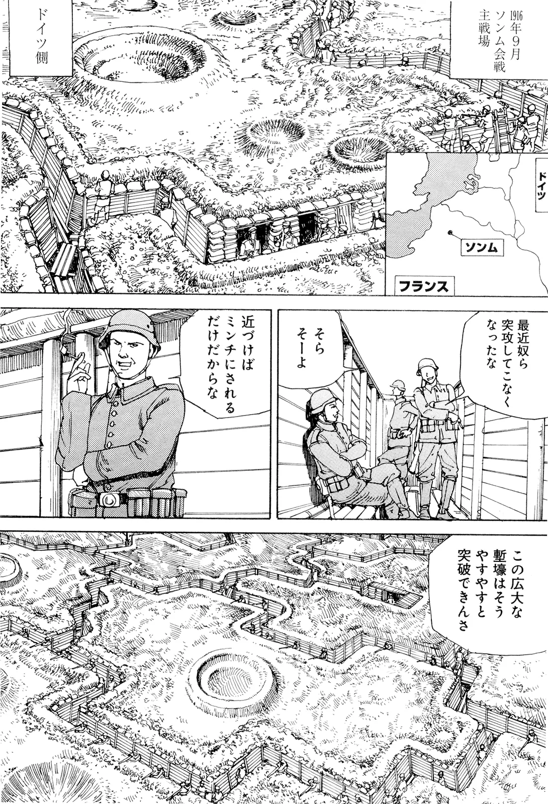 웹툰 이미지 107