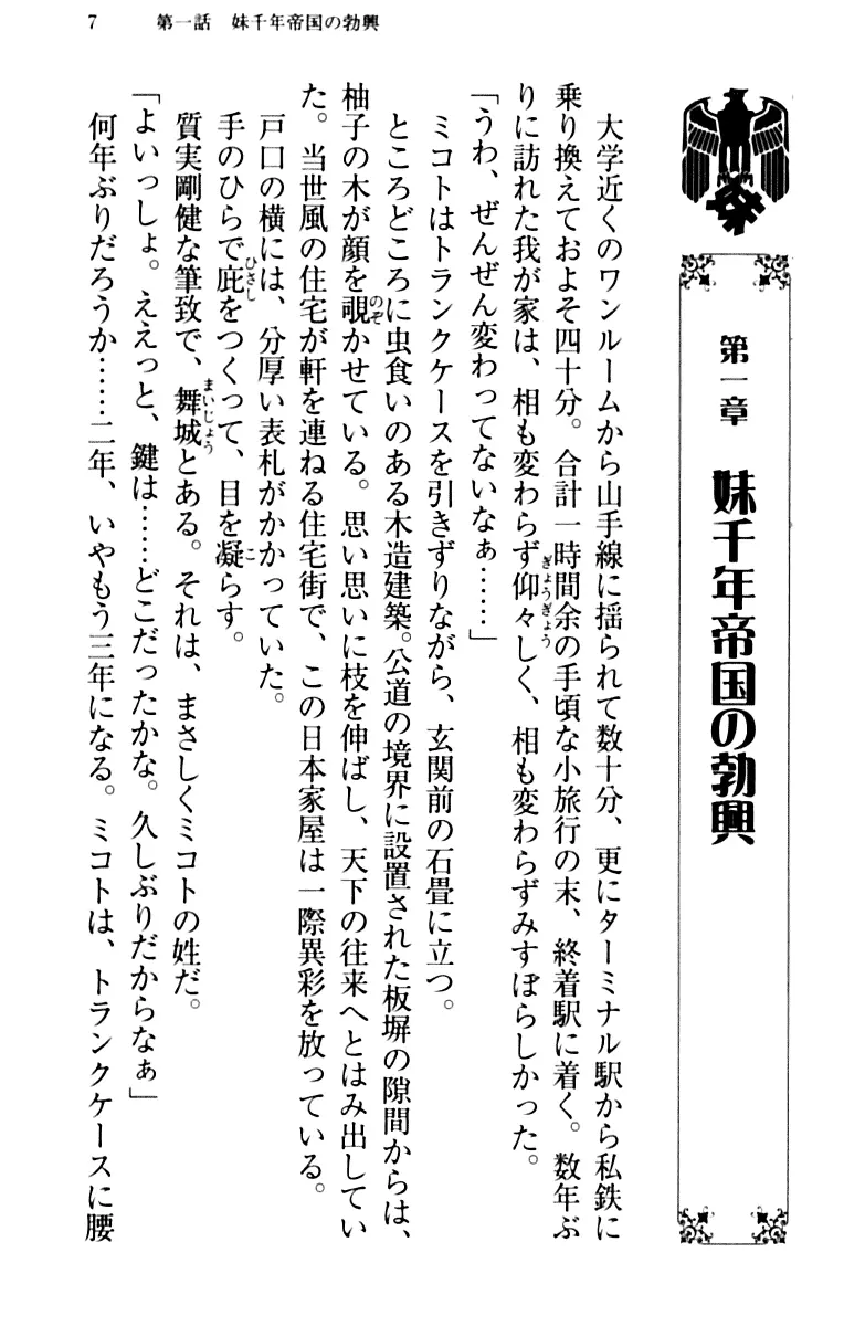 웹툰 이미지 16