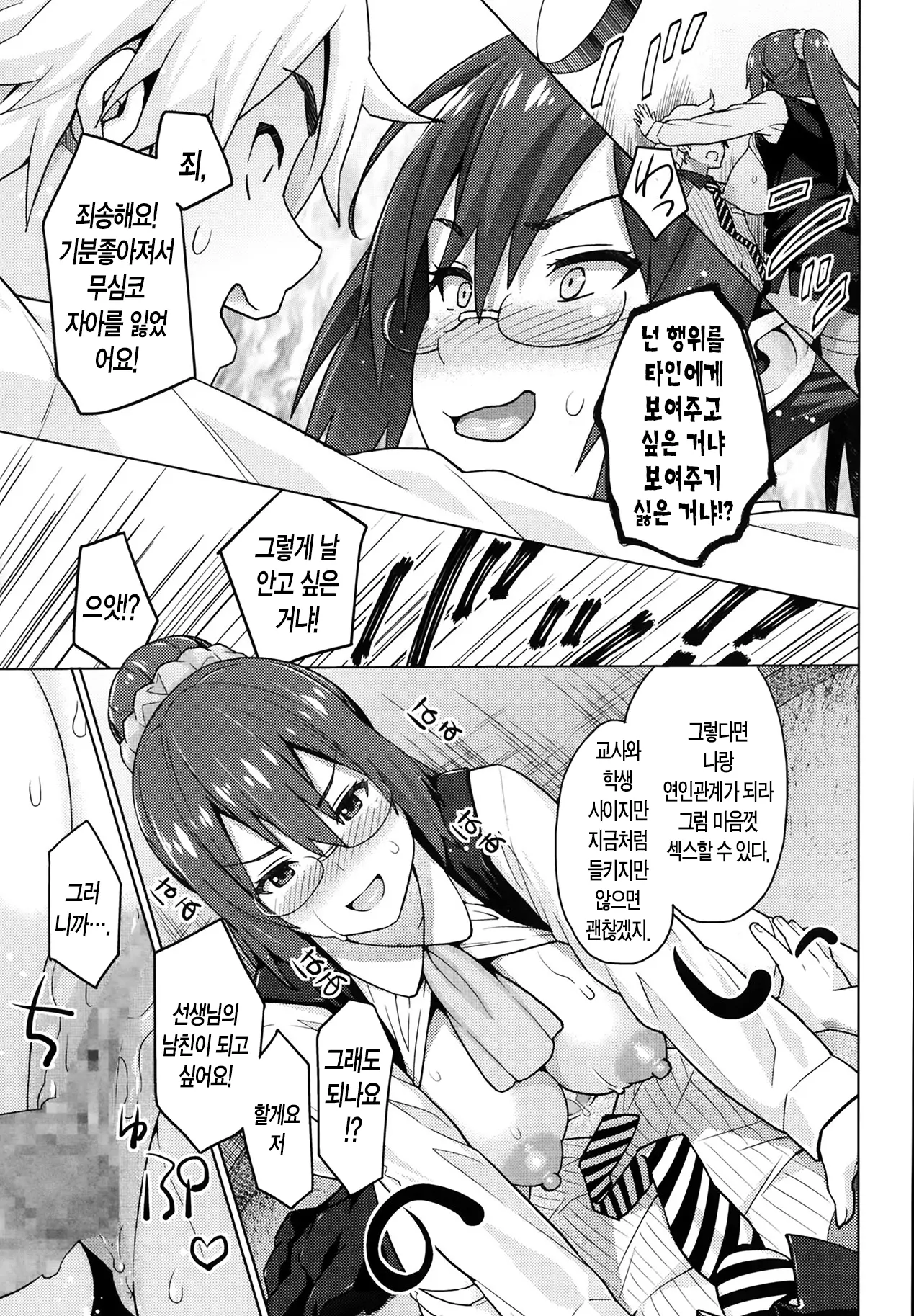 웹툰 이미지 22