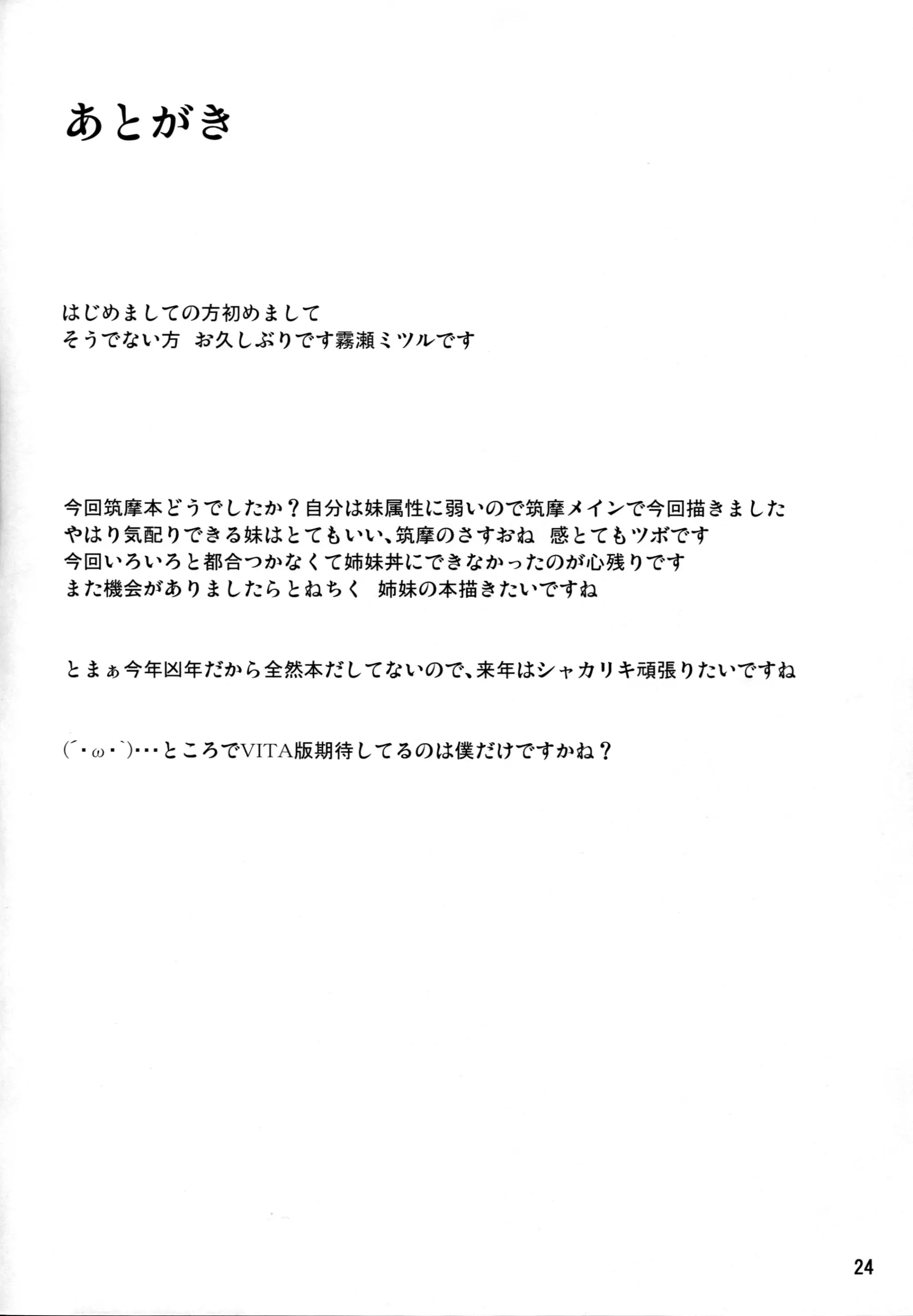 웹툰 이미지 22
