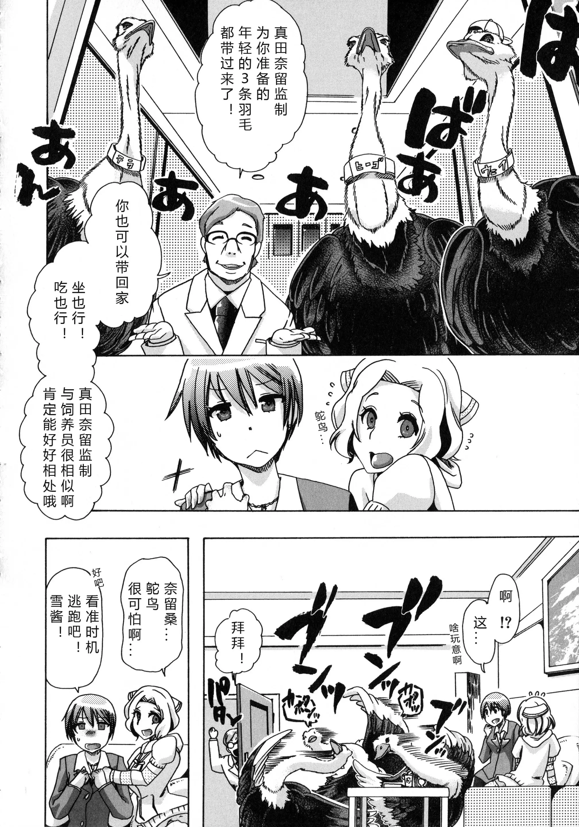 웹툰 이미지 104