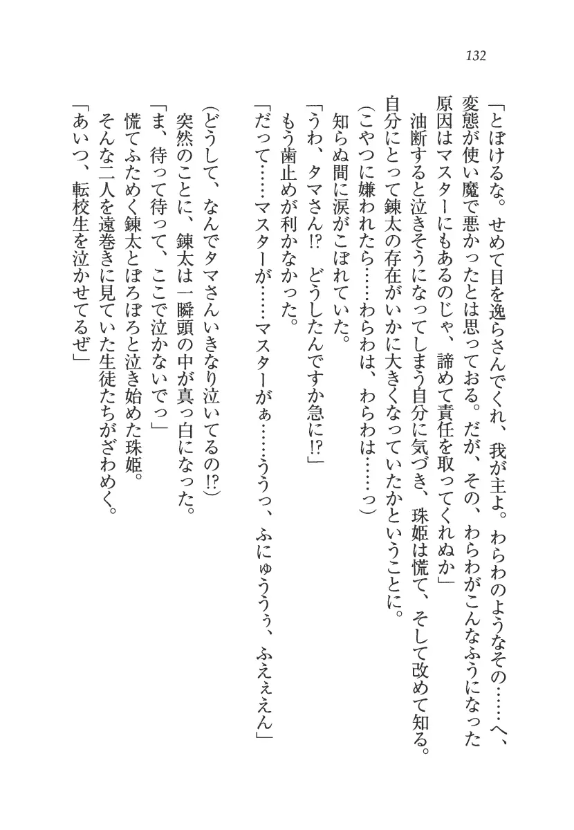 웹툰 이미지 132