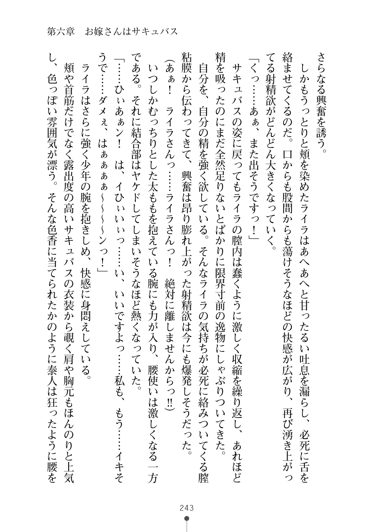 웹툰 이미지 254
